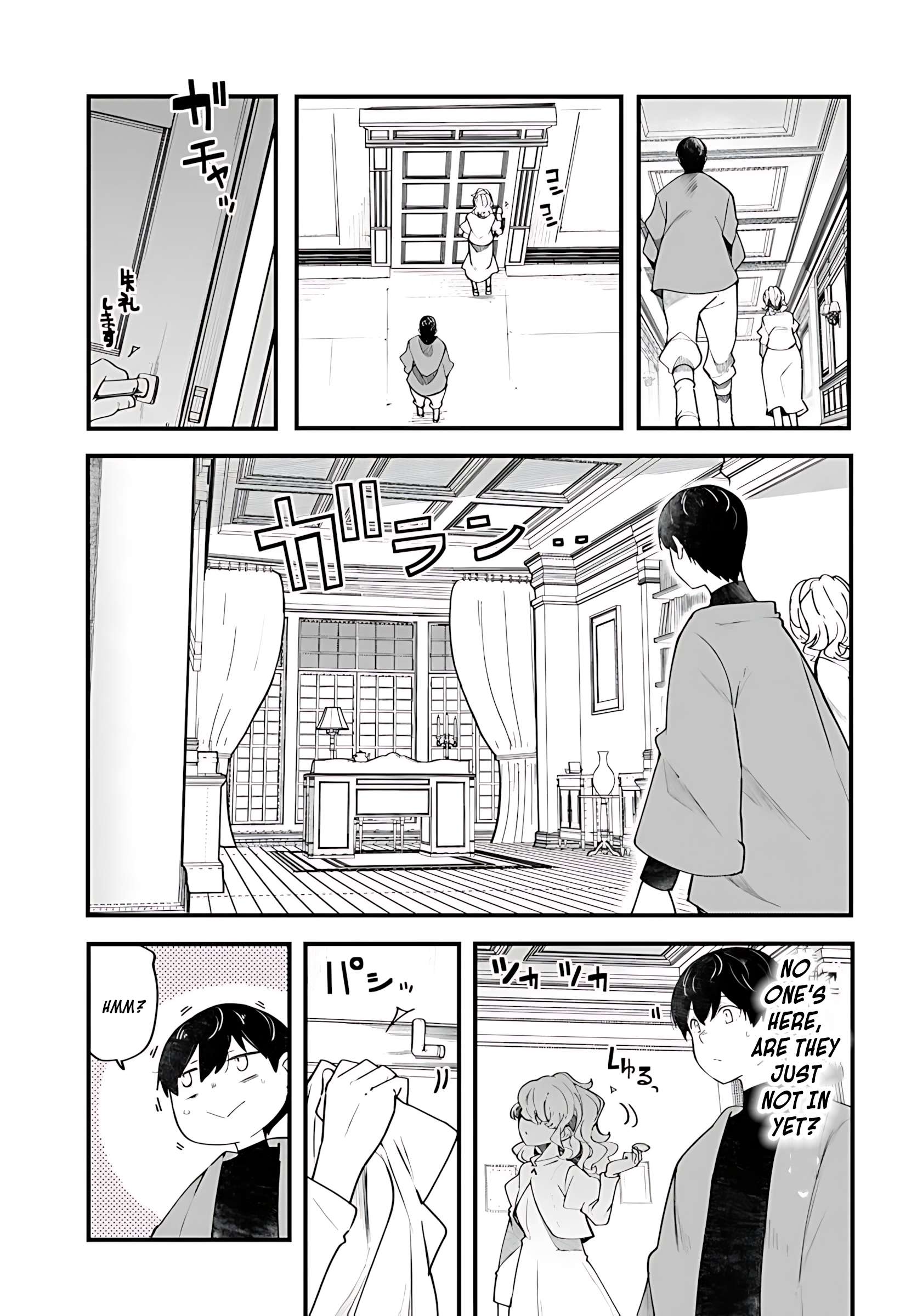 Page 18 of Chapter 88
