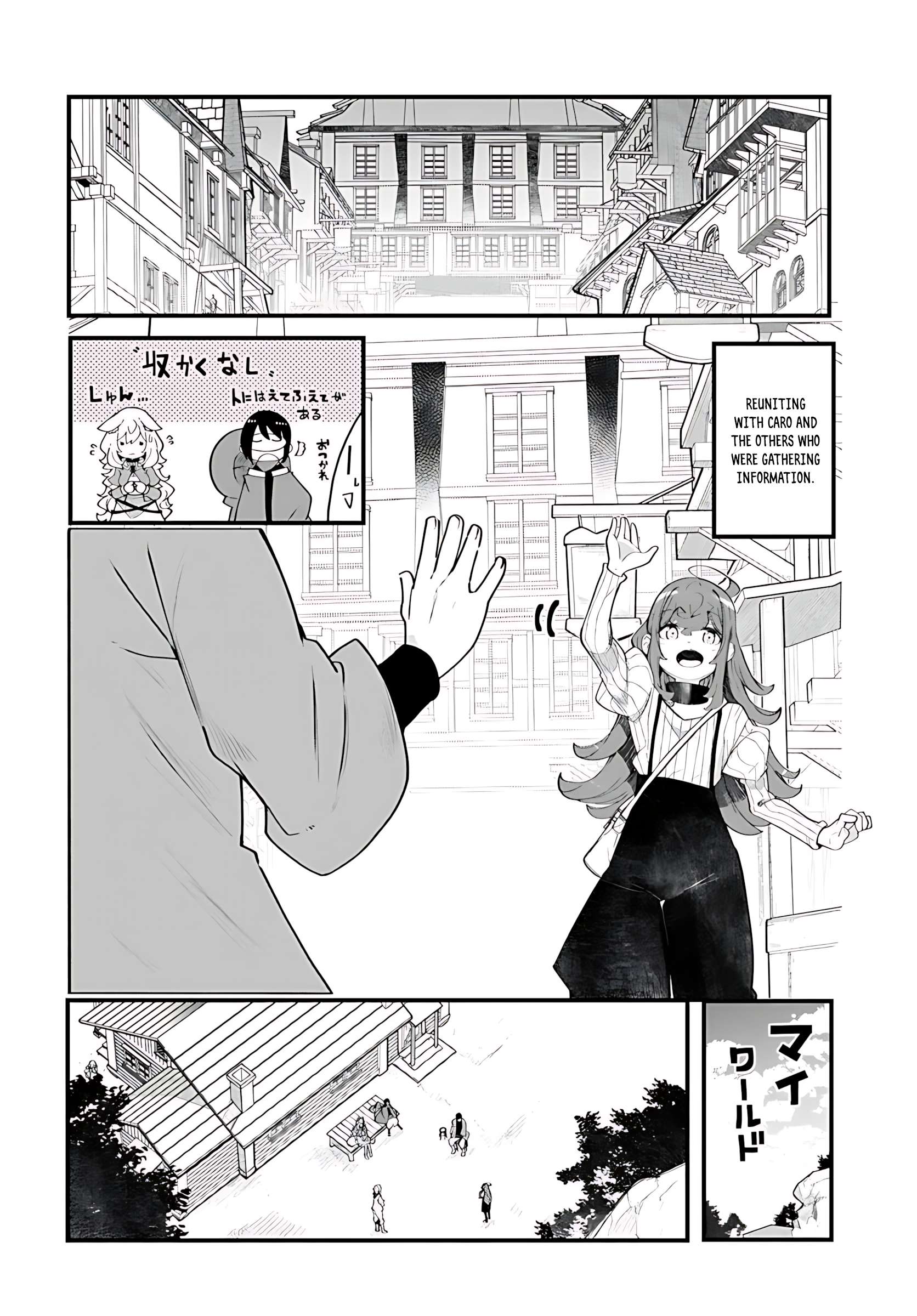 Page 31 of Chapter 88