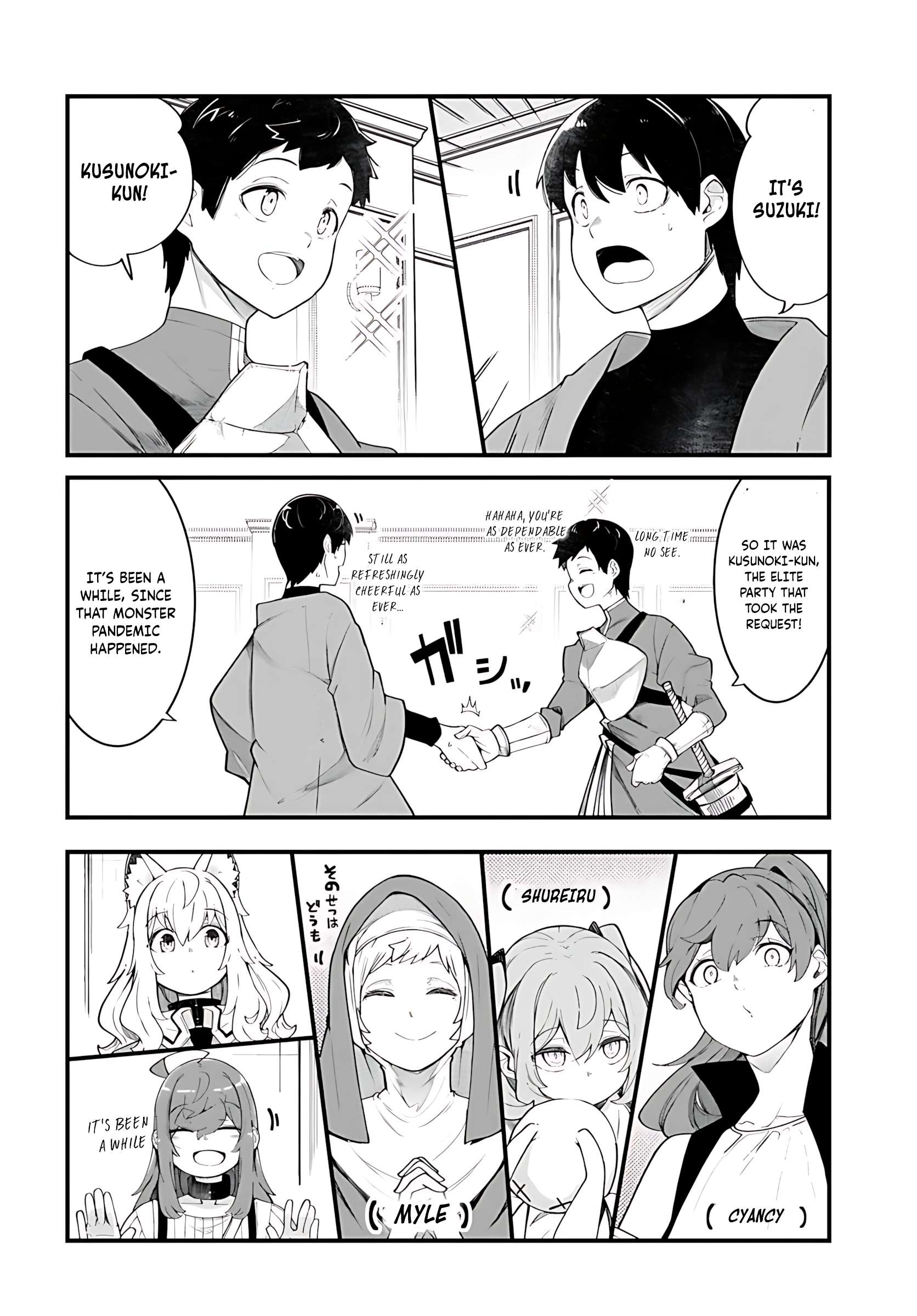 Page 39 of Chapter 88