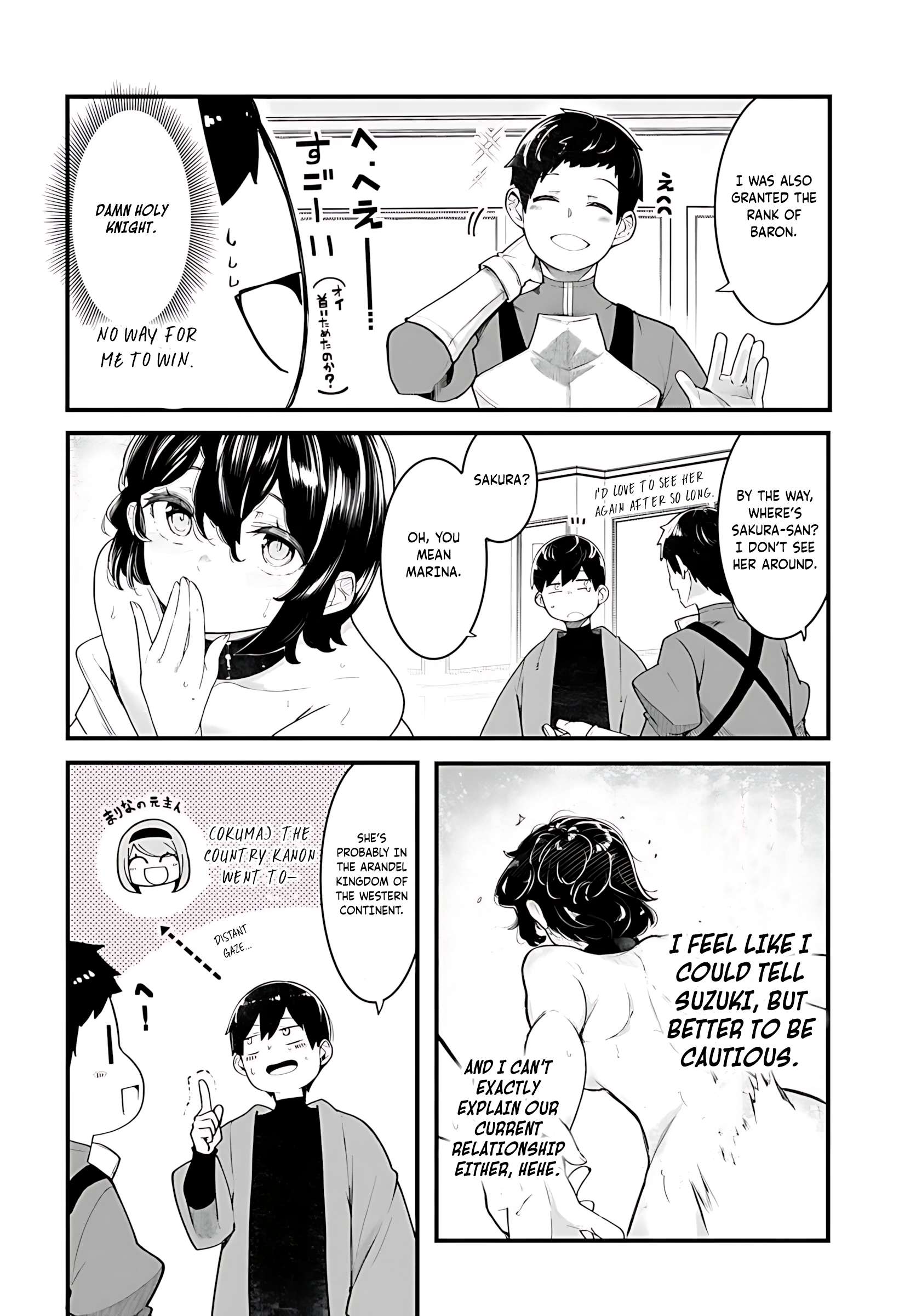 Page 41 of Chapter 88