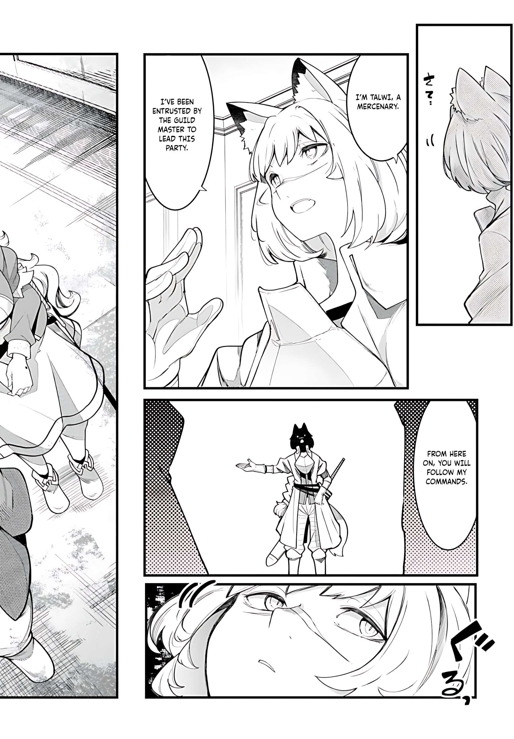 Page 45 of Chapter 88