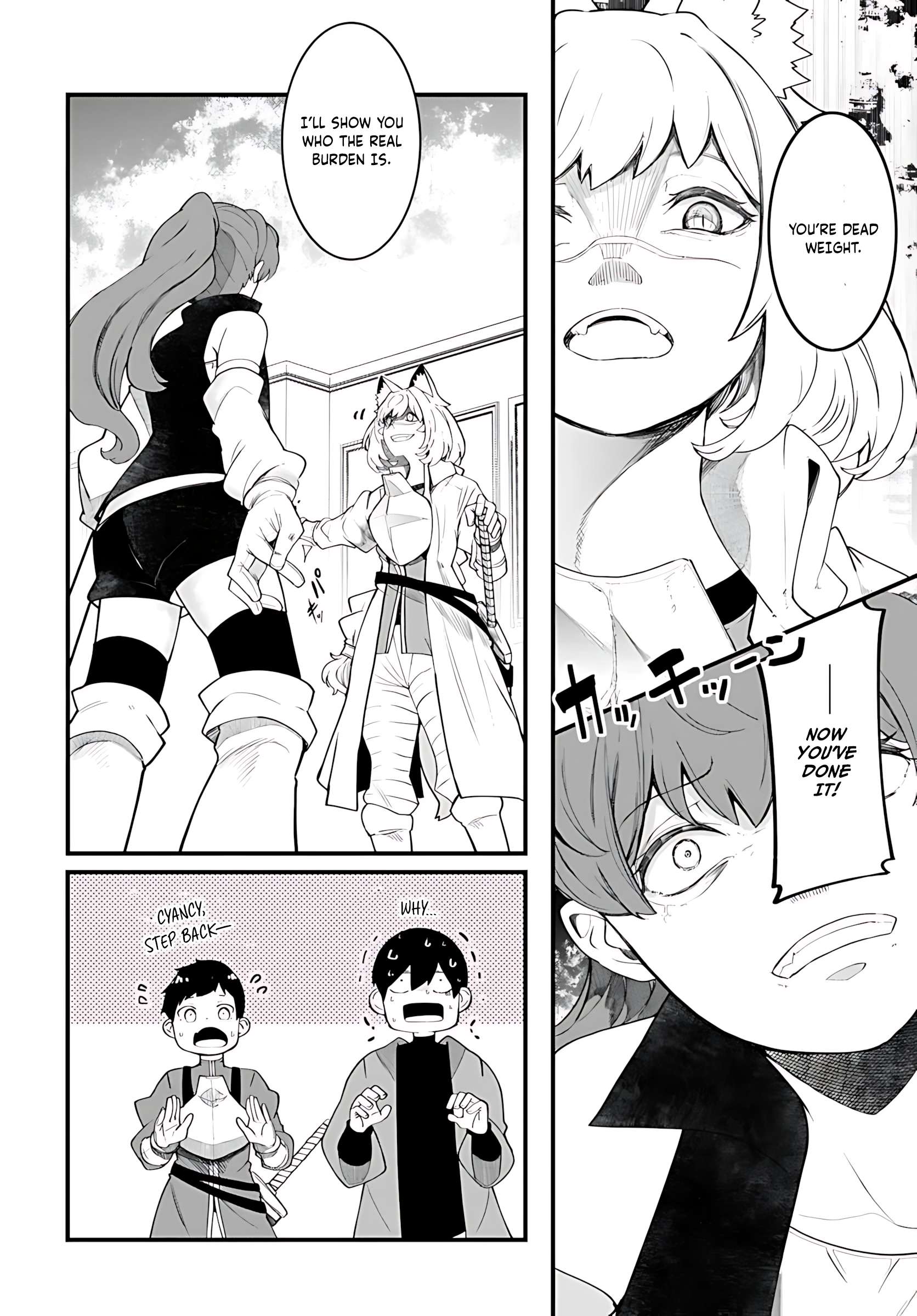Page 49 of Chapter 88