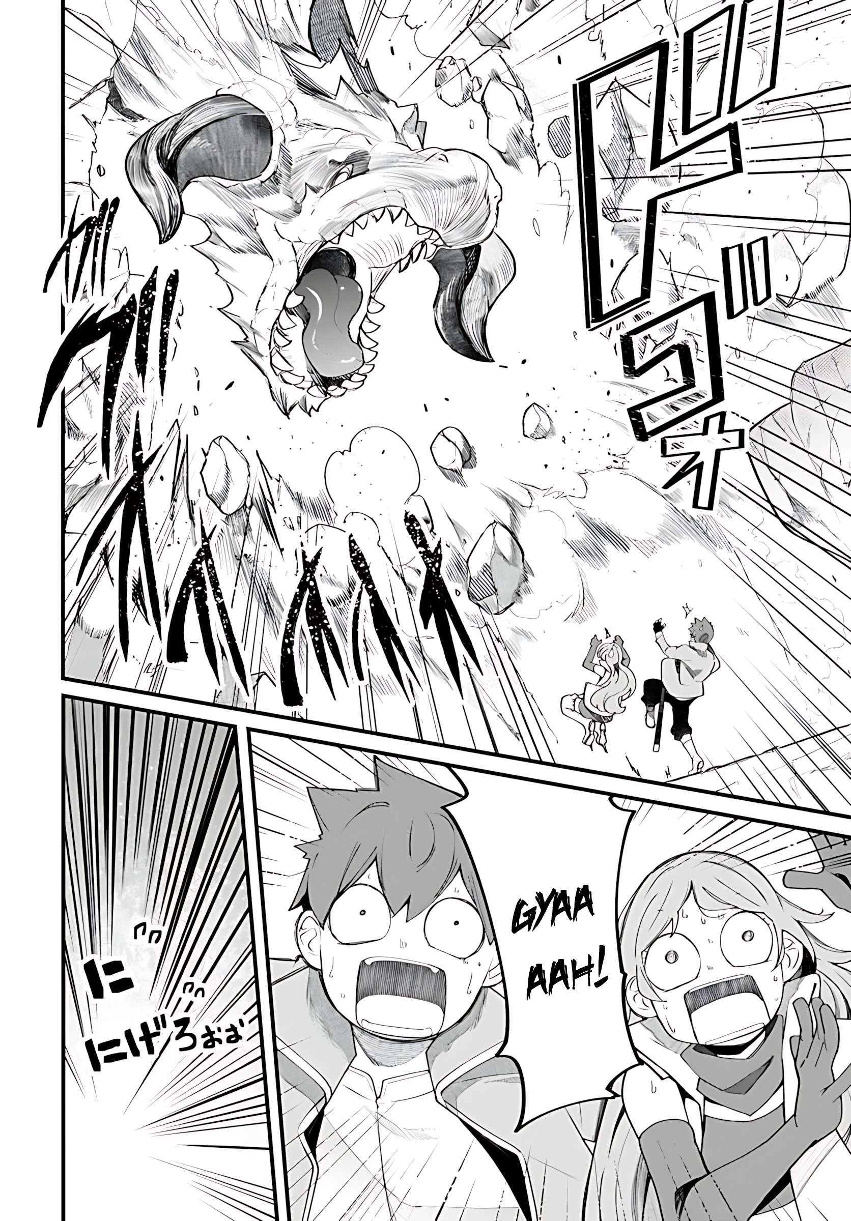Page 51 of Chapter 88