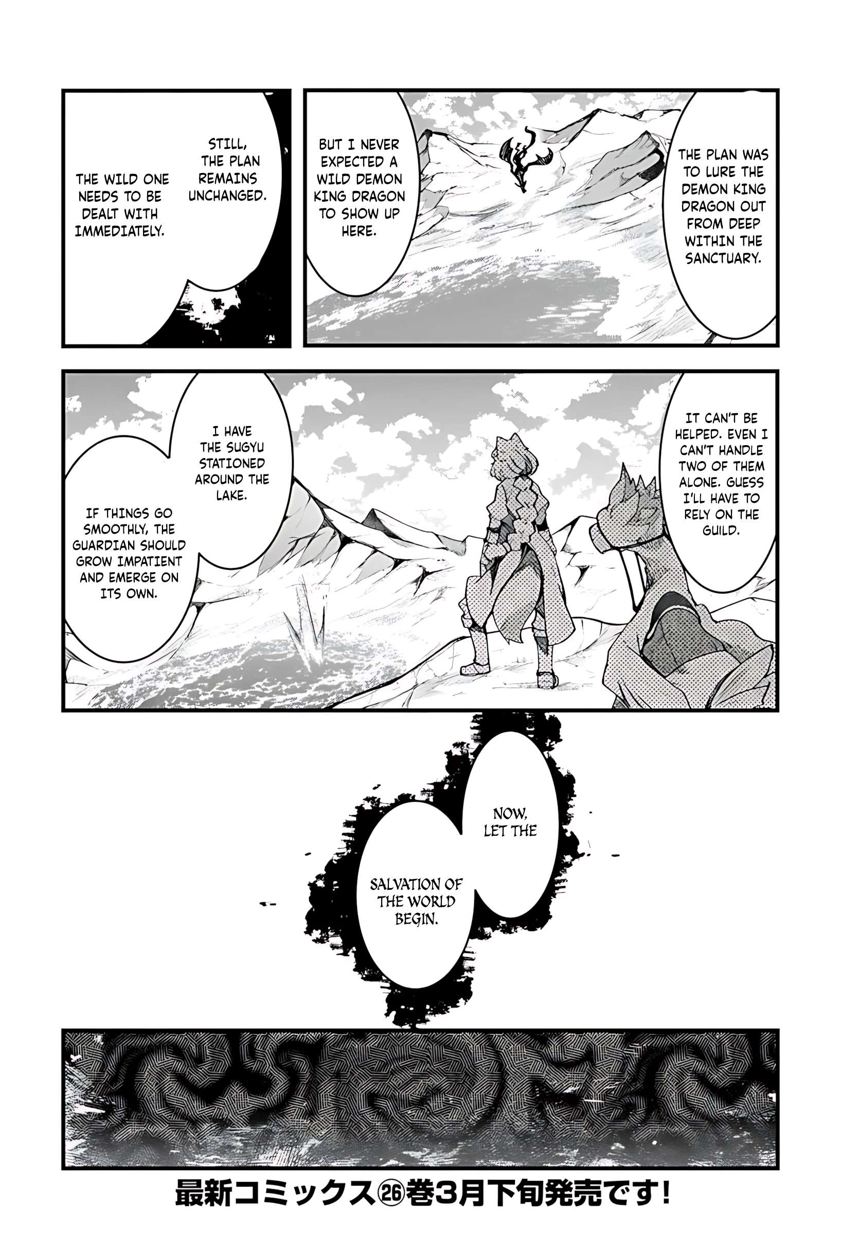 Page 53 of Chapter 88