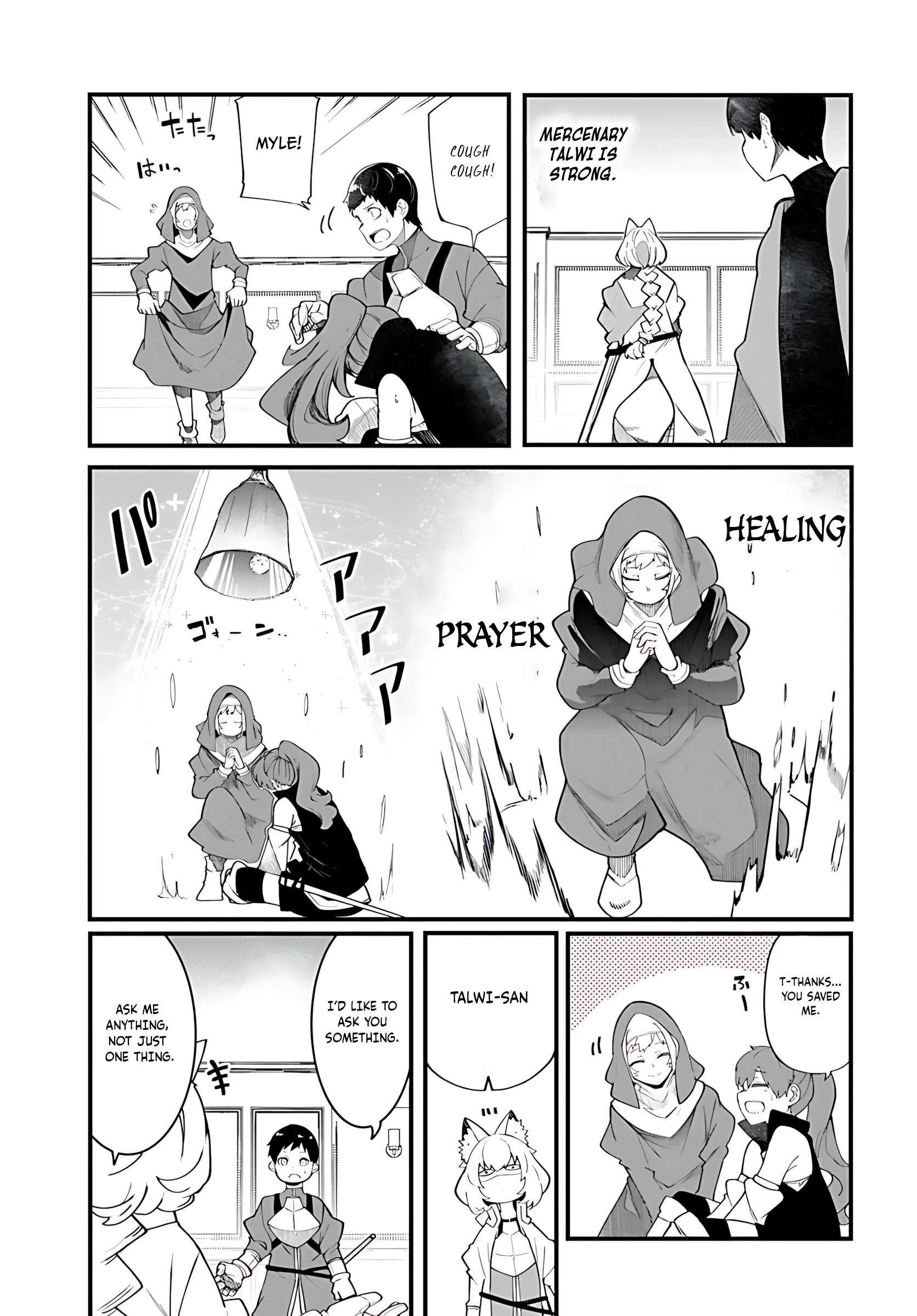 Page 6 of Chapter 89