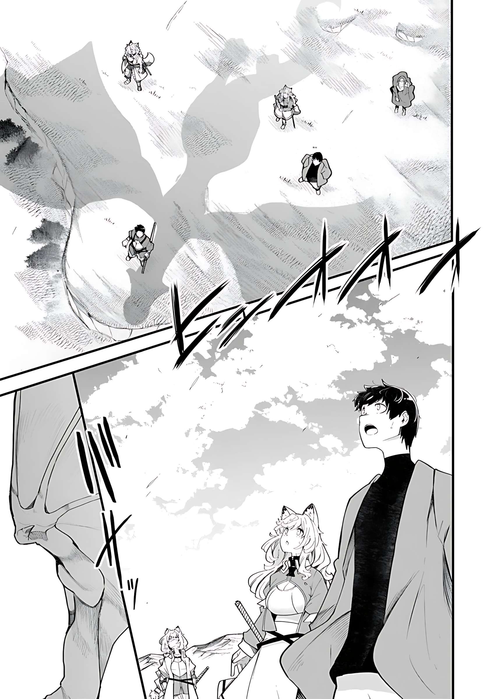 Page 14 of Chapter 89