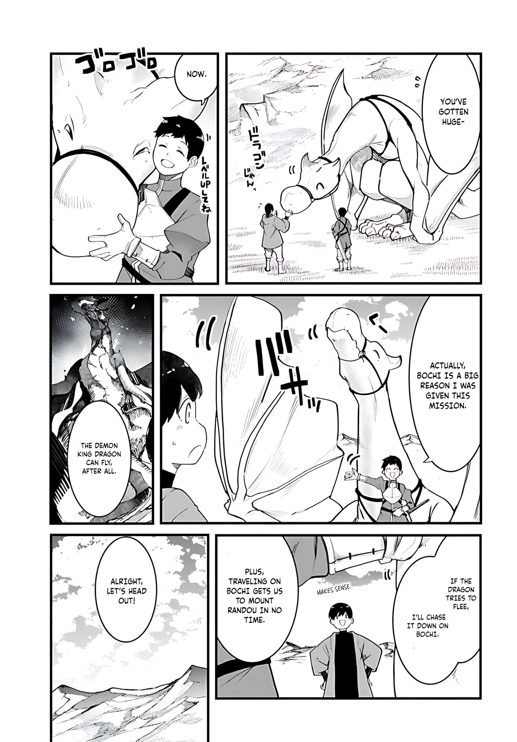 Page 16 of Chapter 89