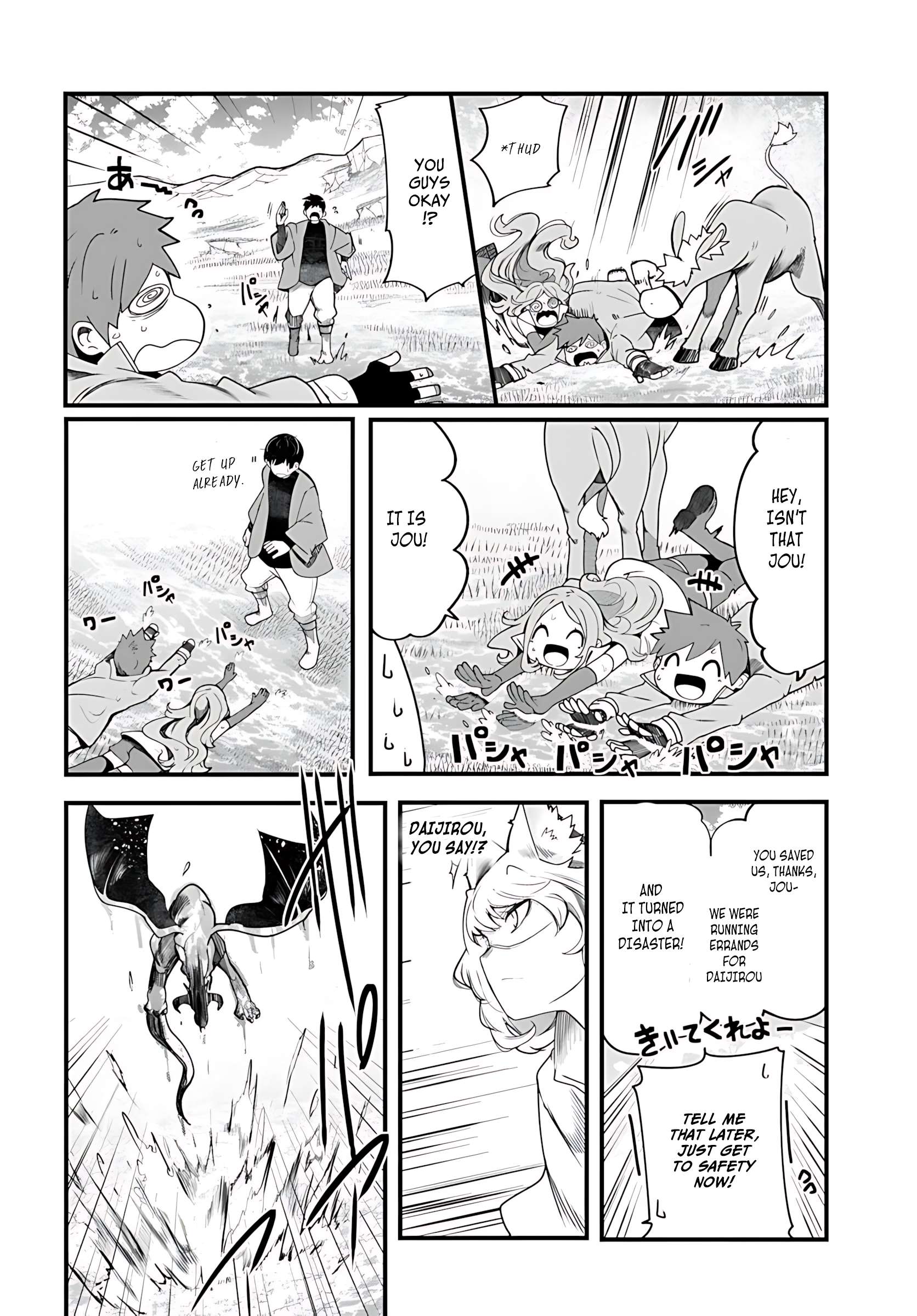 Page 33 of Chapter 89
