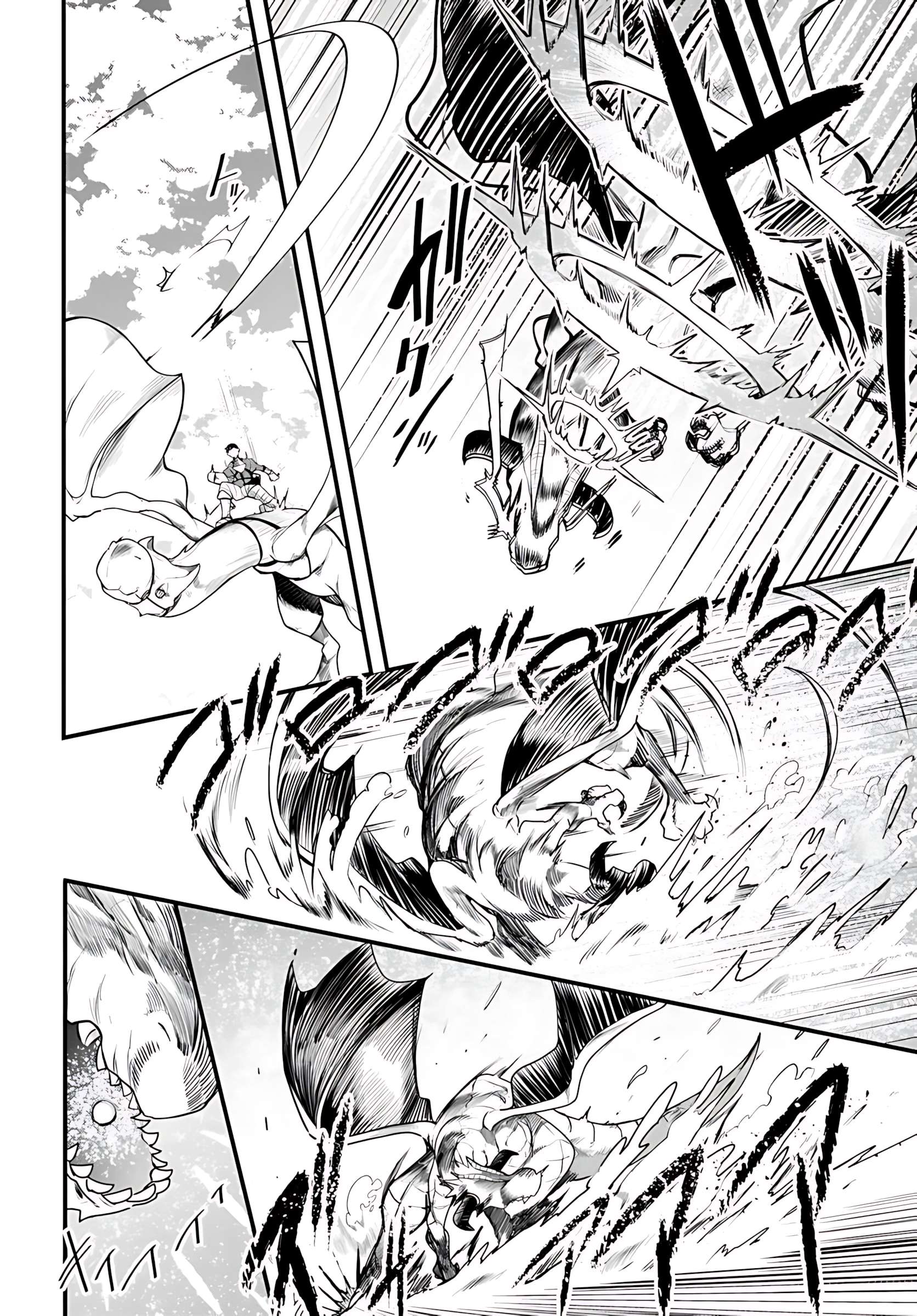 Page 35 of Chapter 89