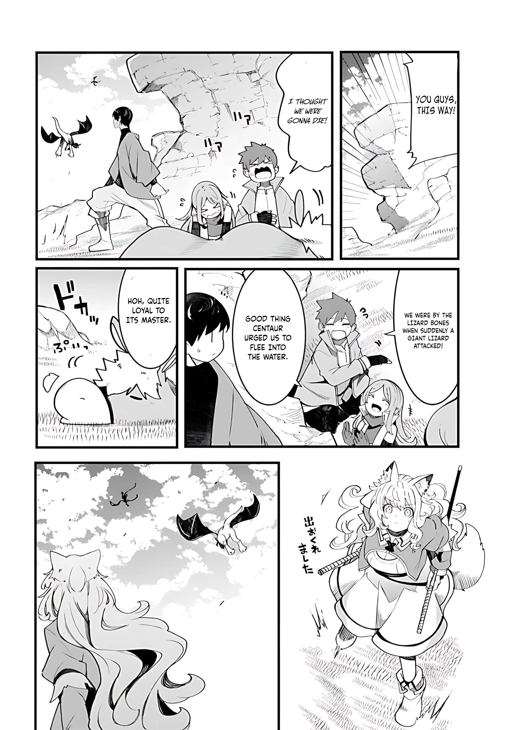 Page 39 of Chapter 89