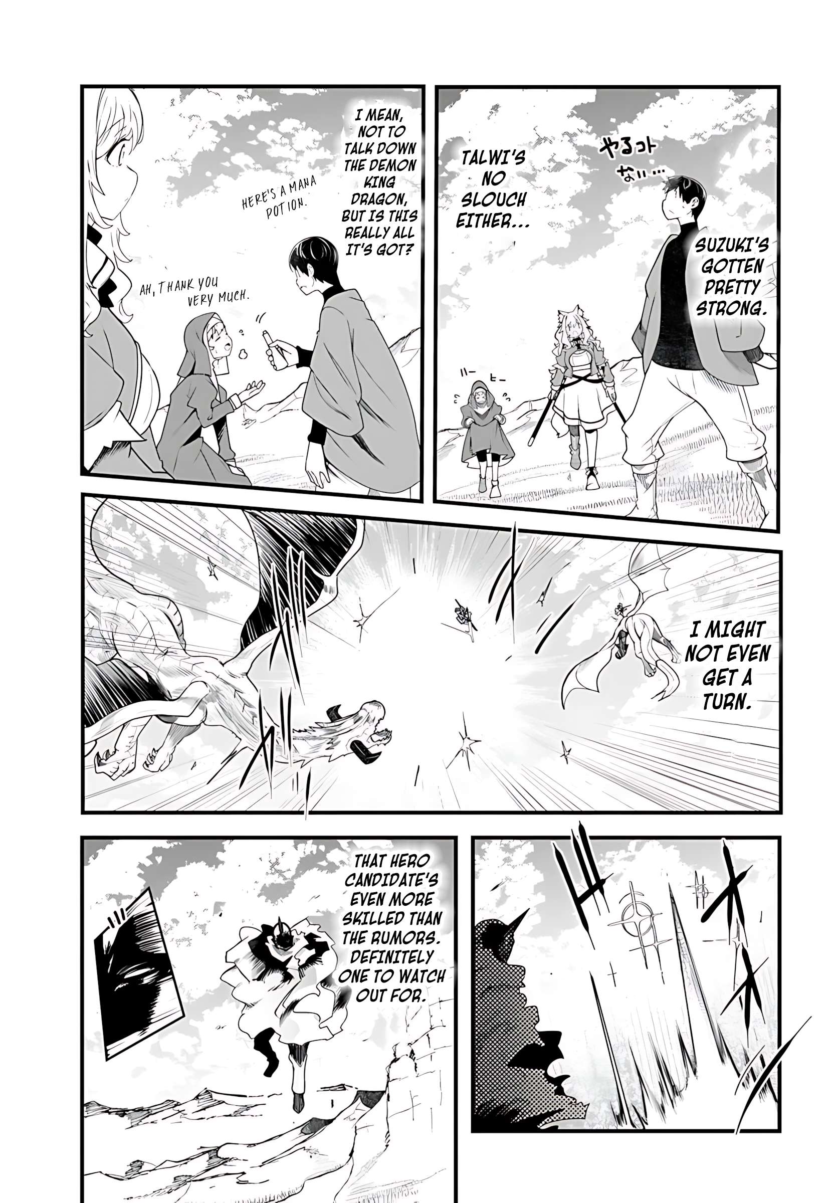 Page 42 of Chapter 89