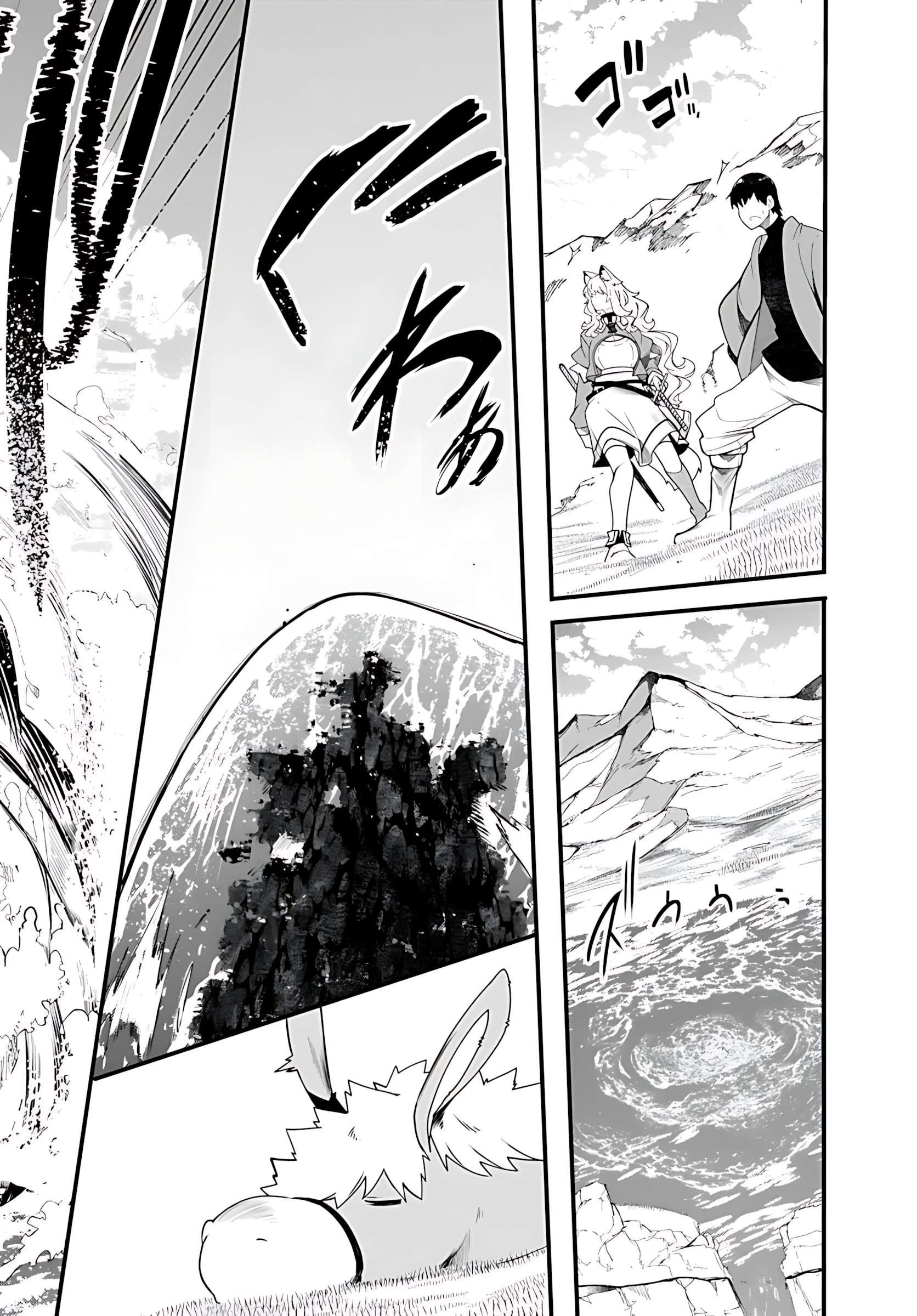 Page 47 of Chapter 89