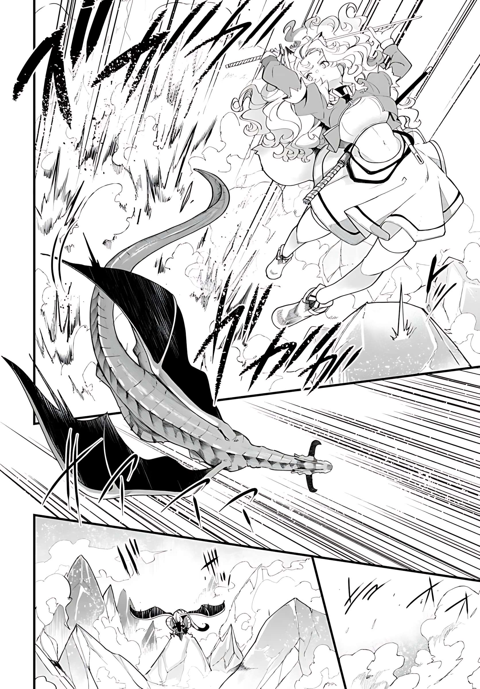 Page 7 of Chapter 90