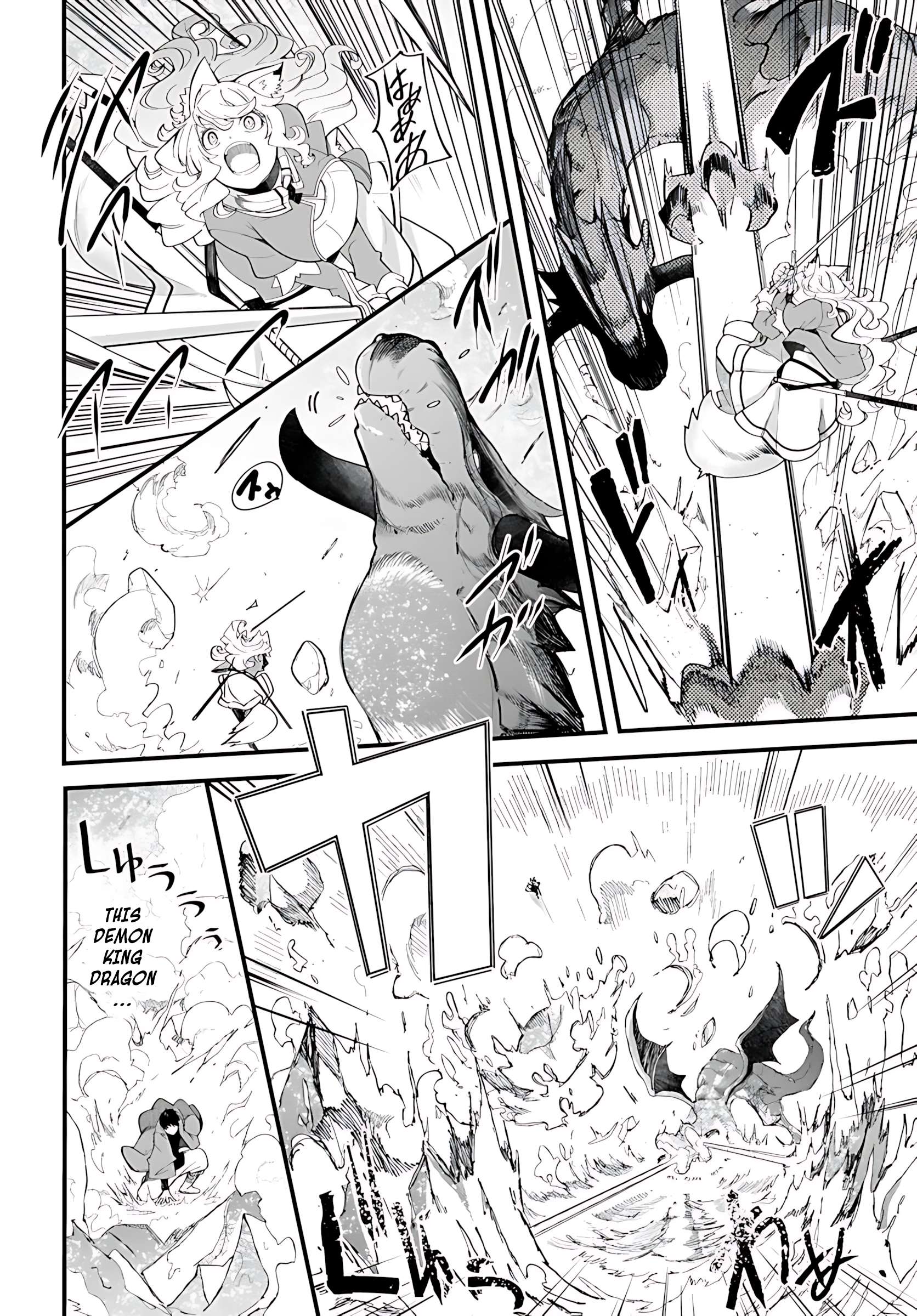 Page 9 of Chapter 90