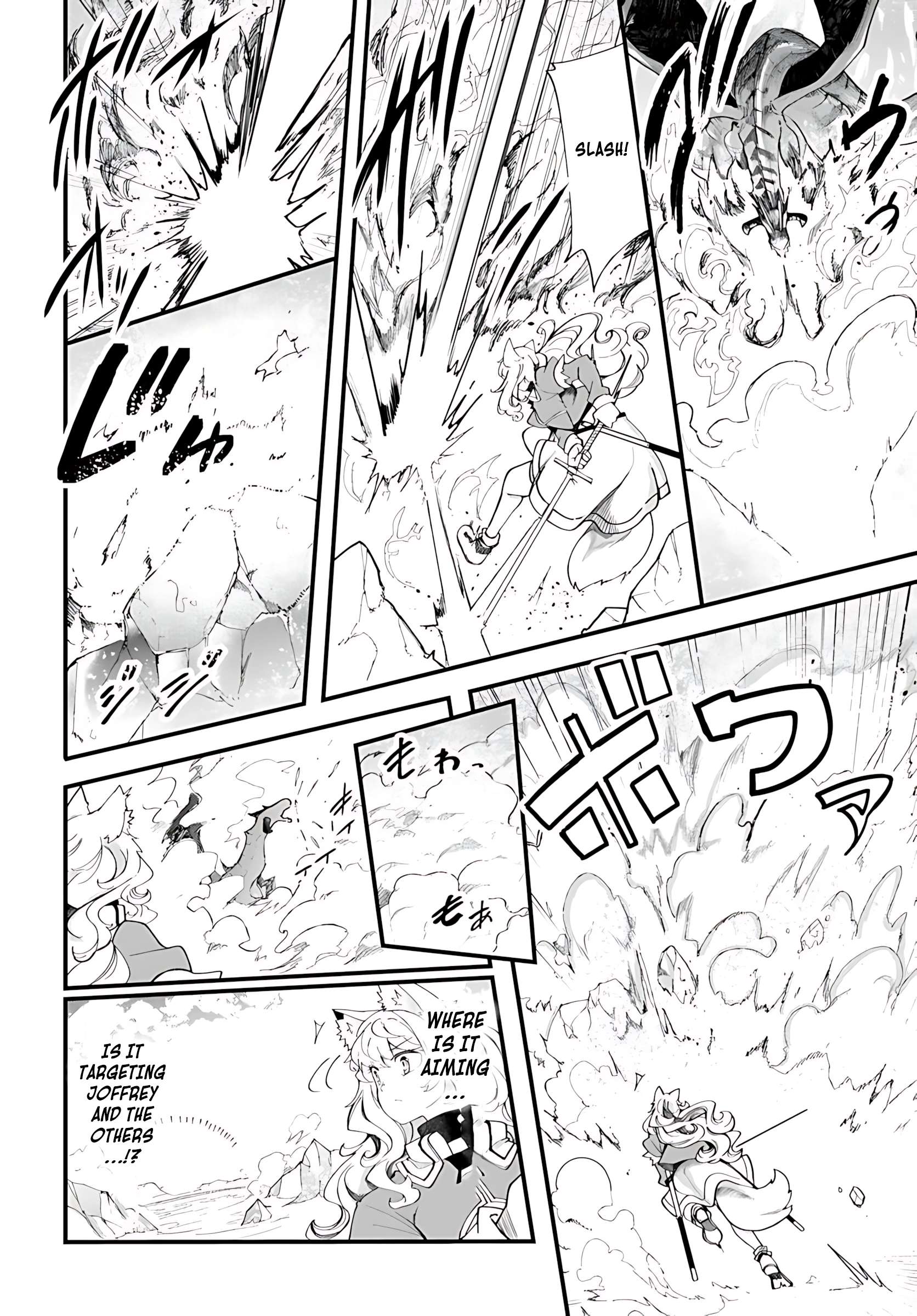 Page 15 of Chapter 90