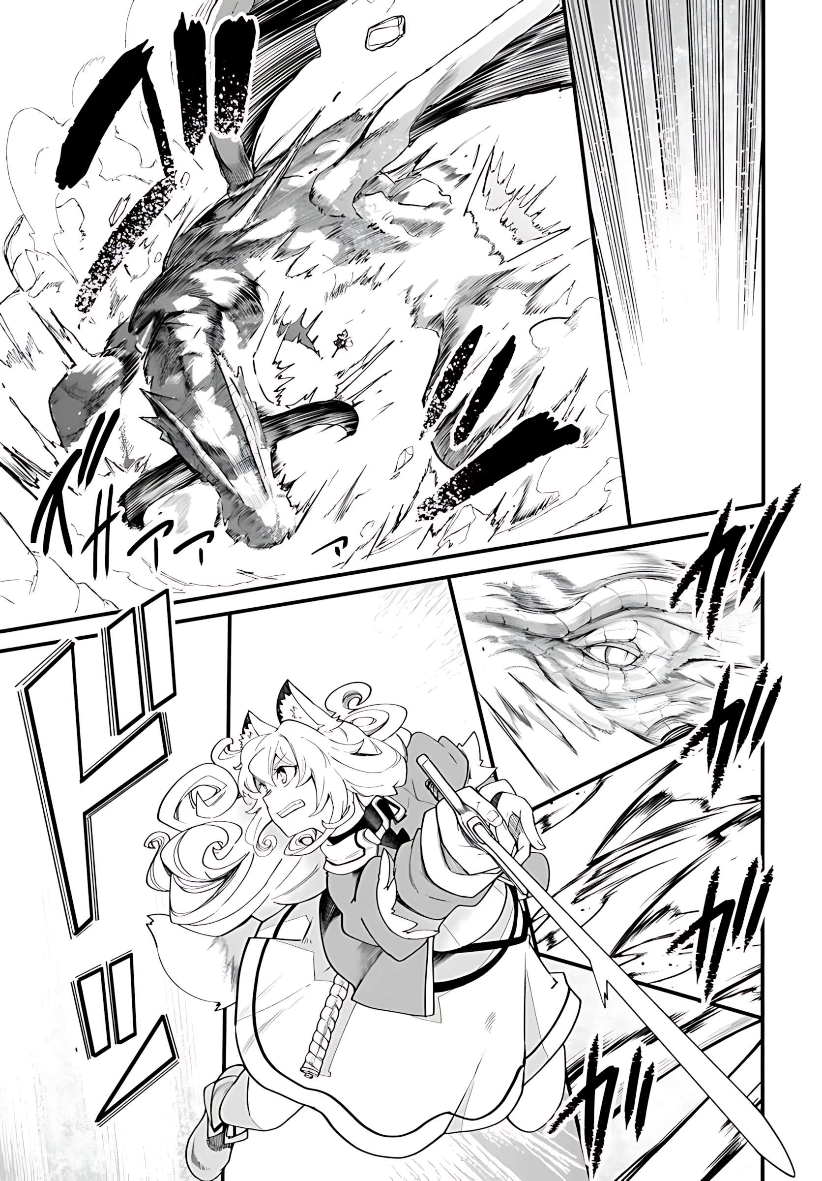 Page 18 of Chapter 90