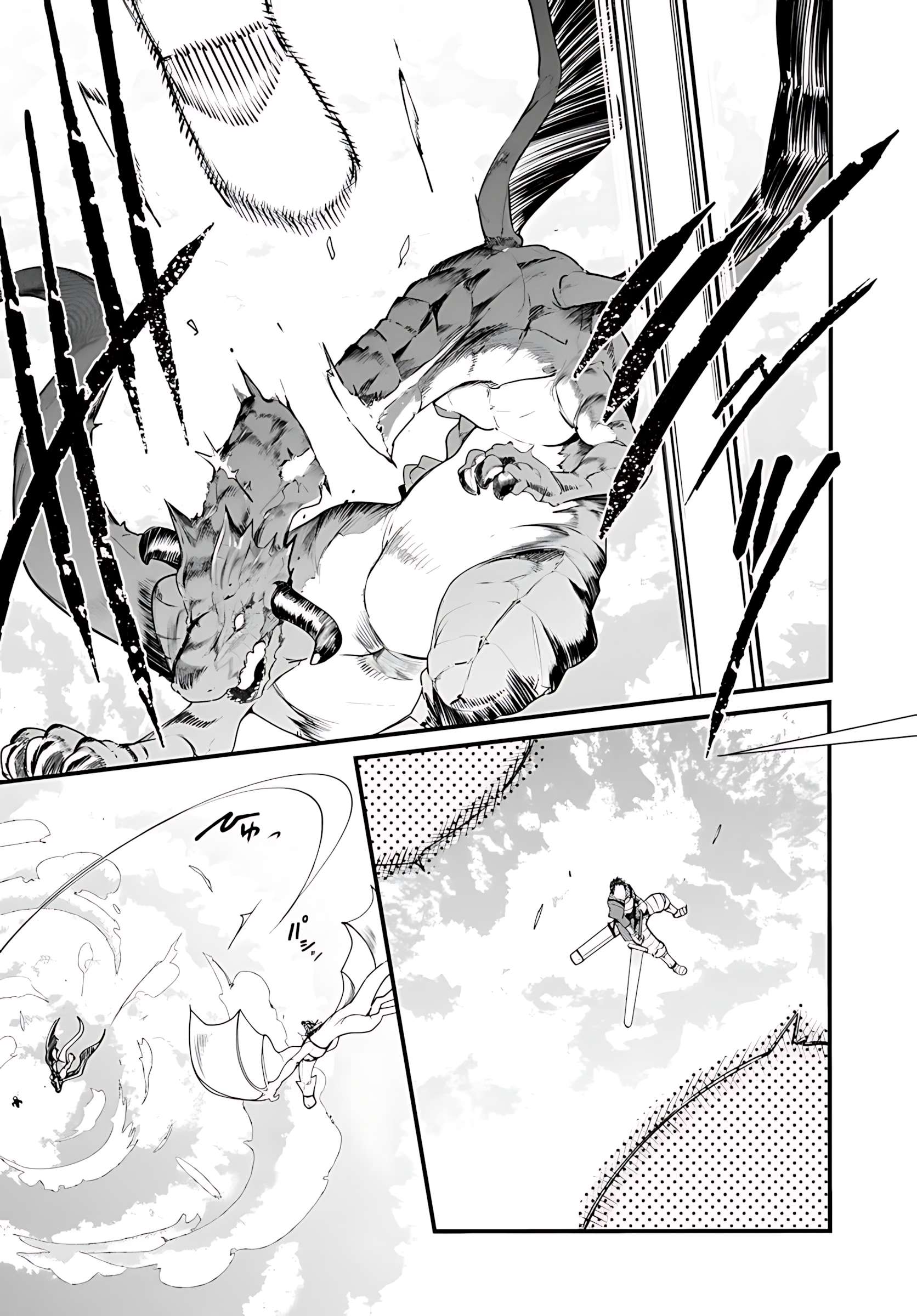 Page 34 of Chapter 90