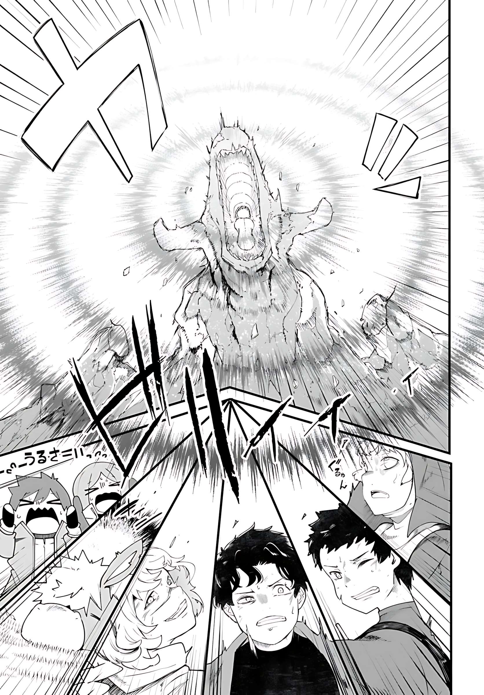 Page 38 of Chapter 90