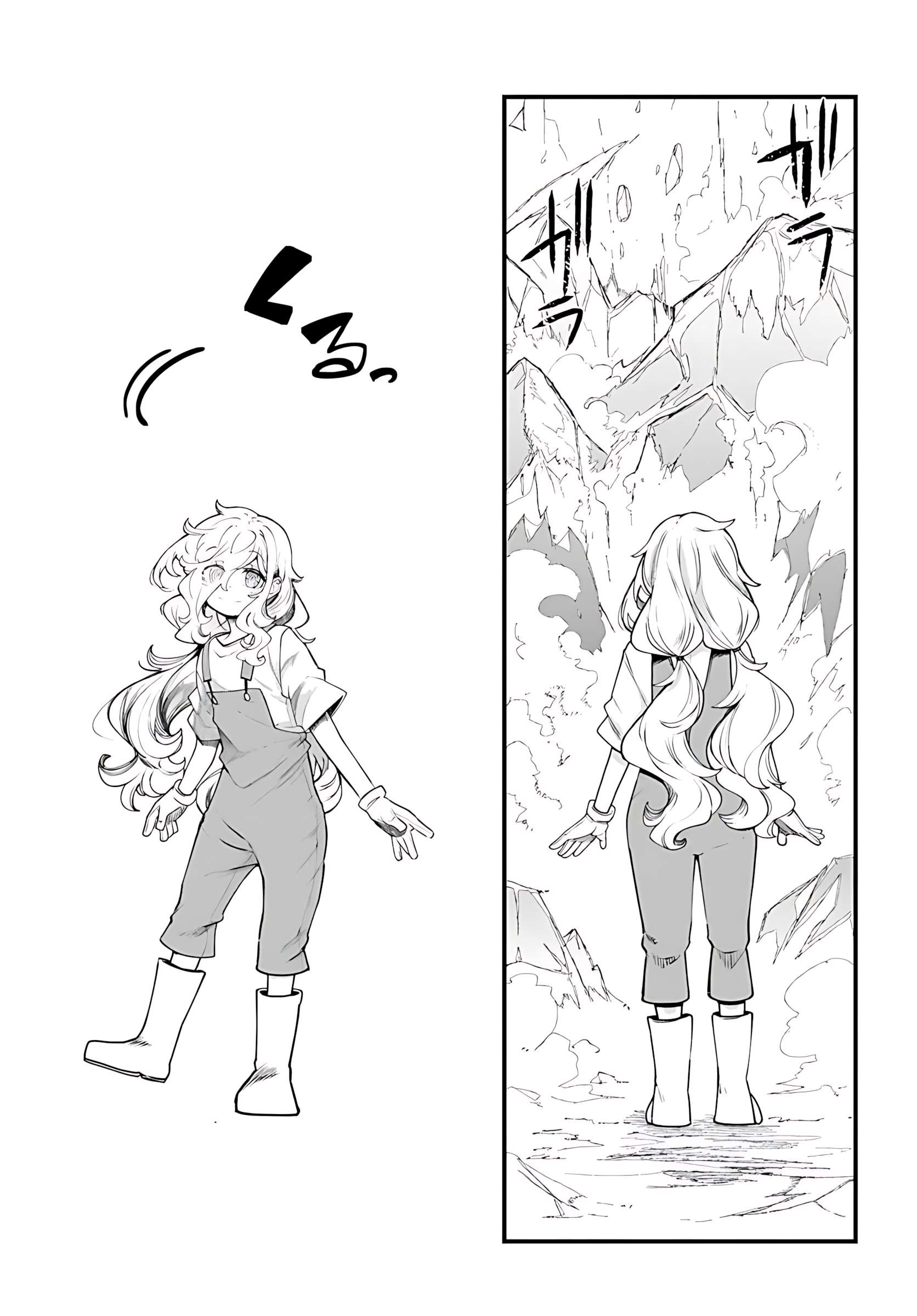 Page 54 of Chapter 90