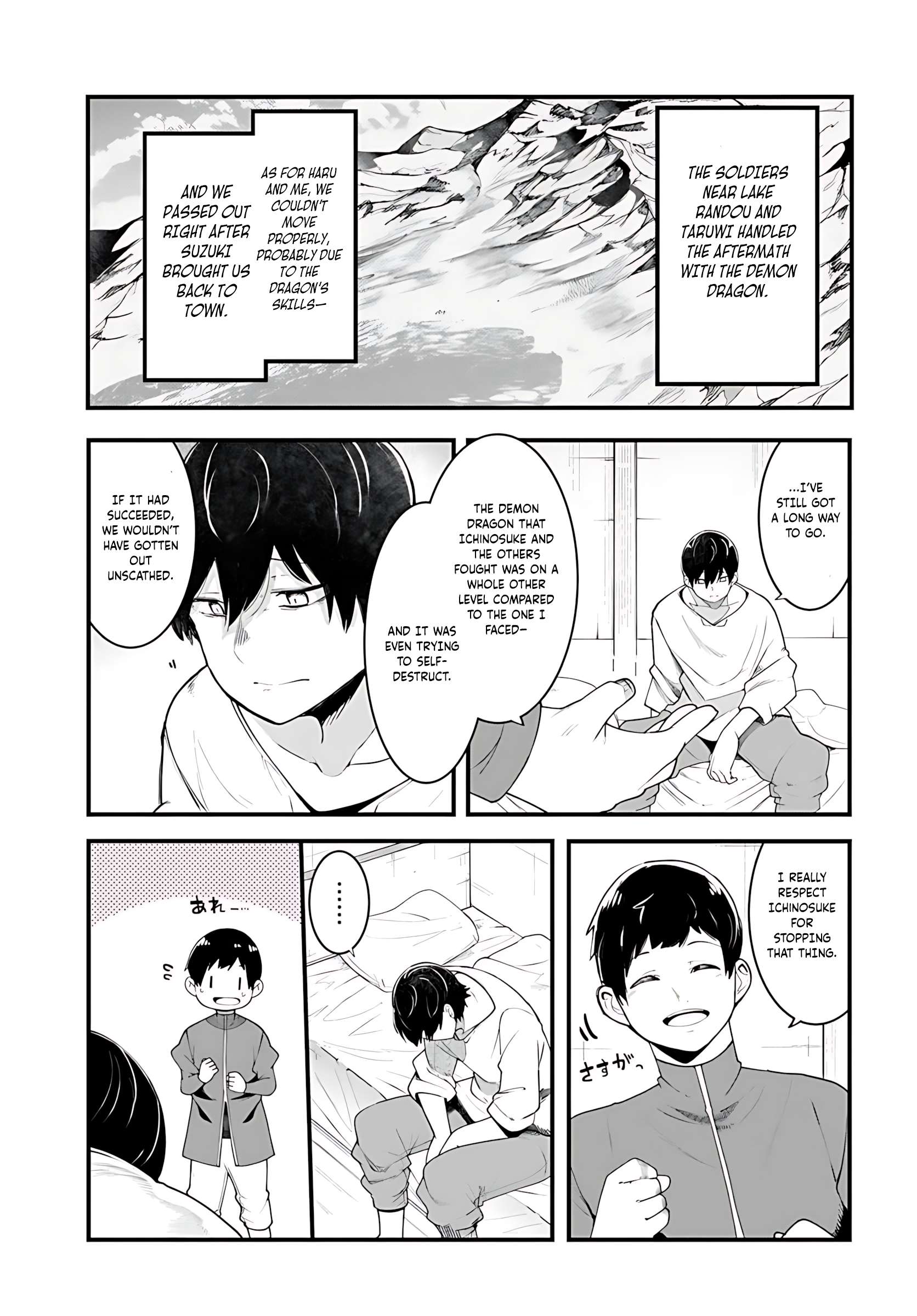 Page 8 of Chapter 91