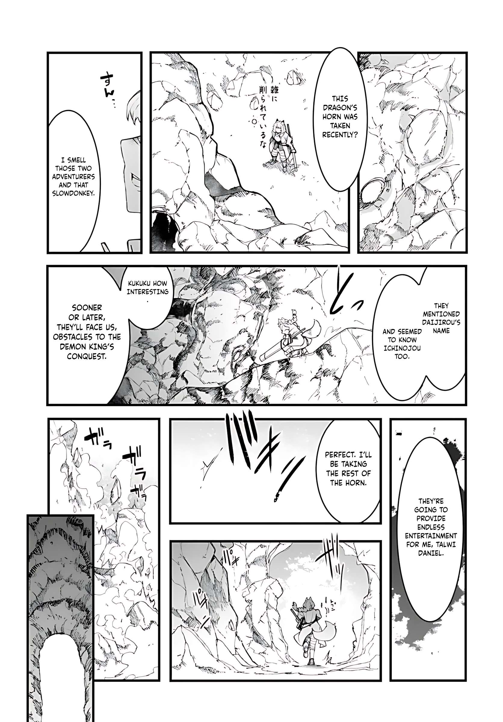 Page 12 of Chapter 91