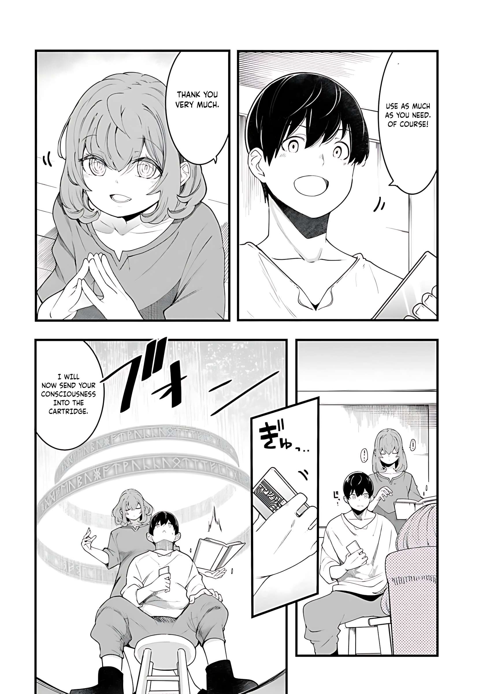 Page 25 of Chapter 91