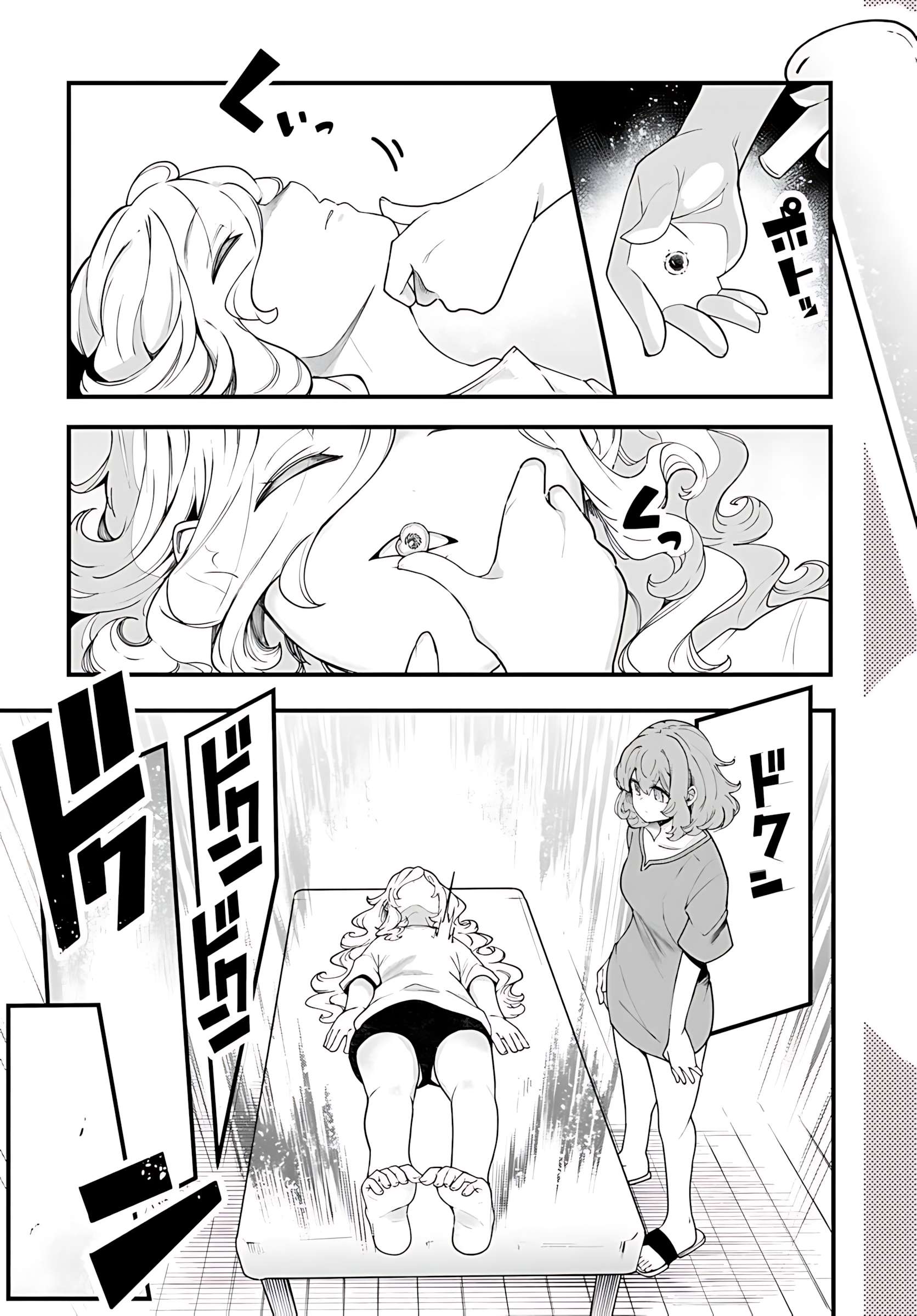 Page 42 of Chapter 91