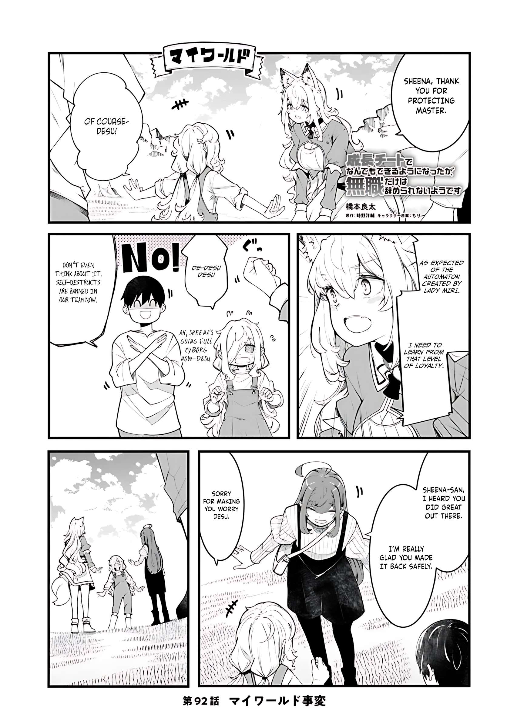 Page 2 of Chapter 92