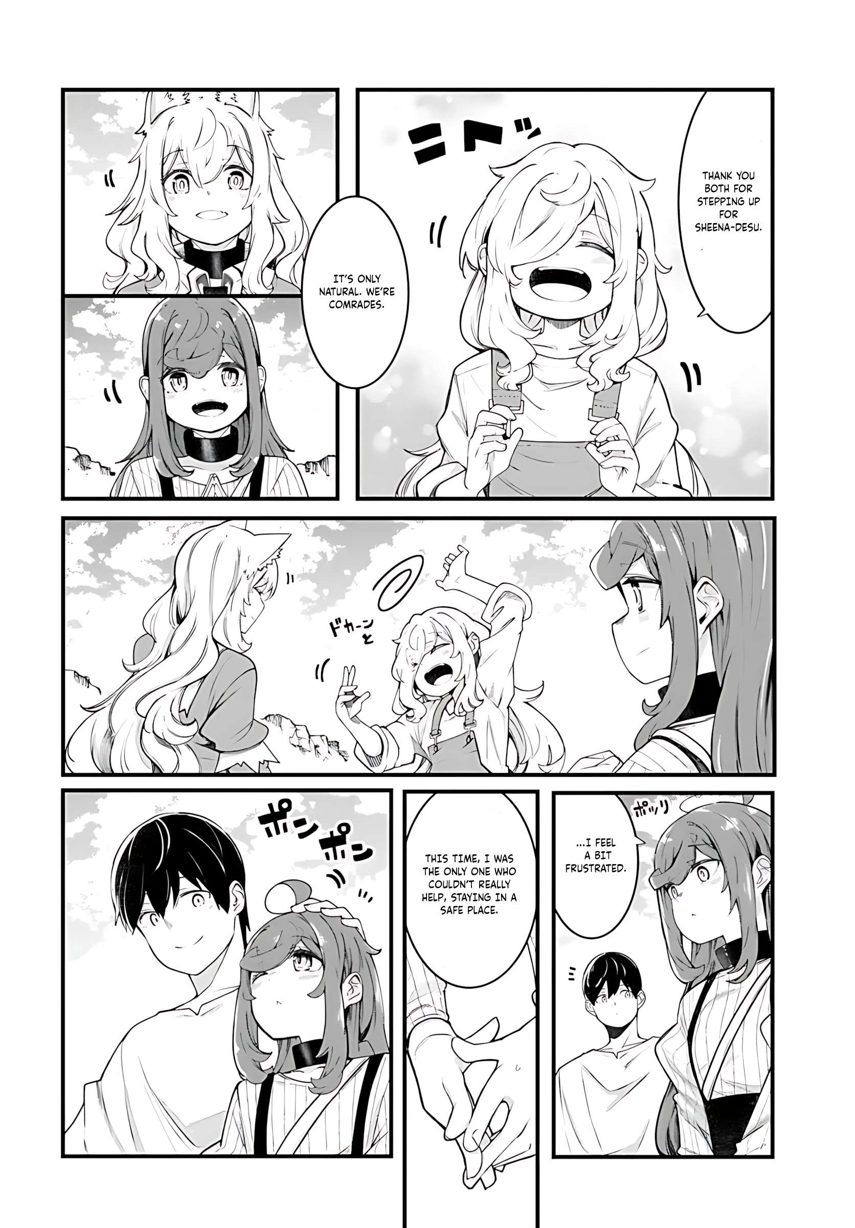 Page 3 of Chapter 92