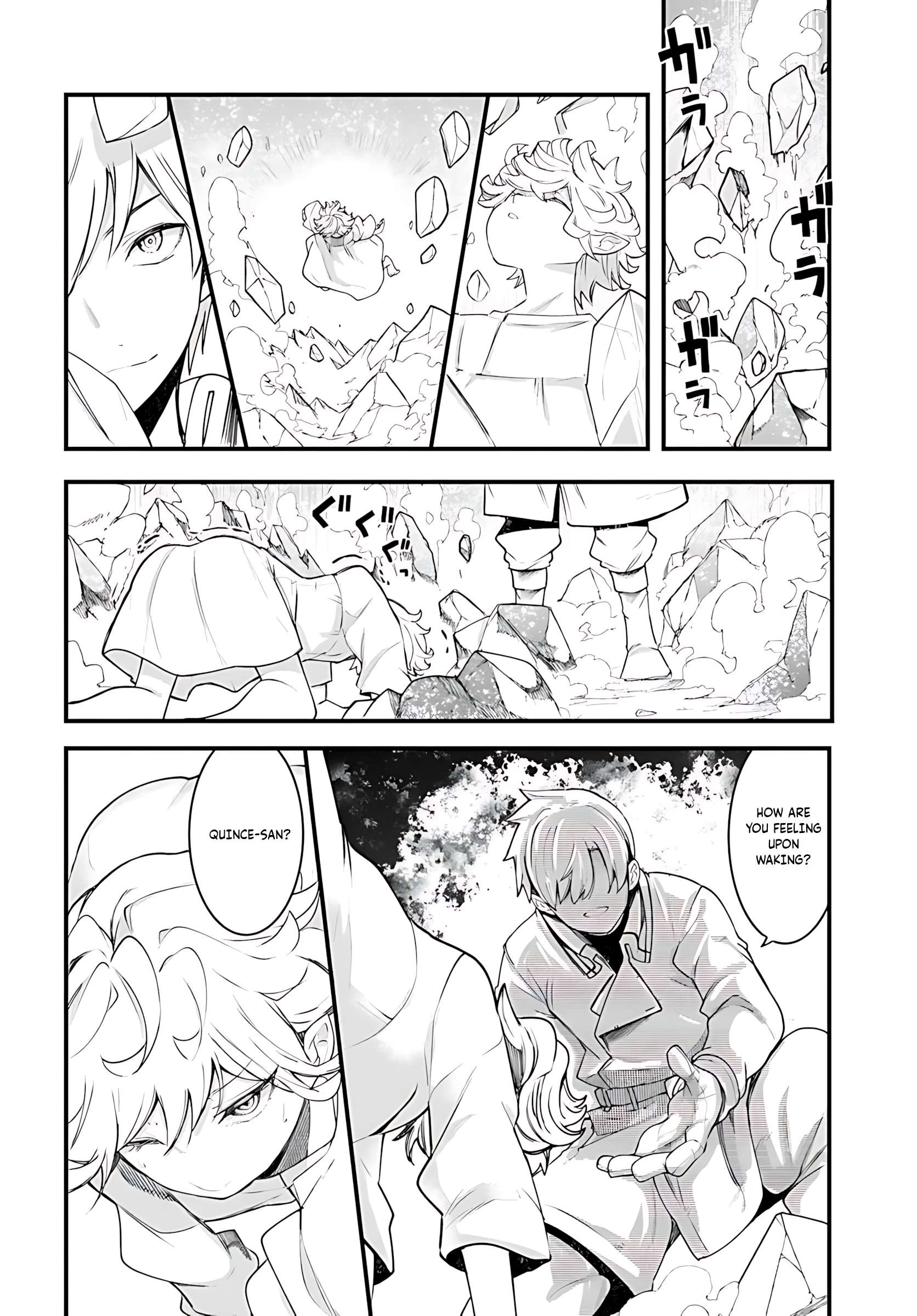 Page 21 of Chapter 92