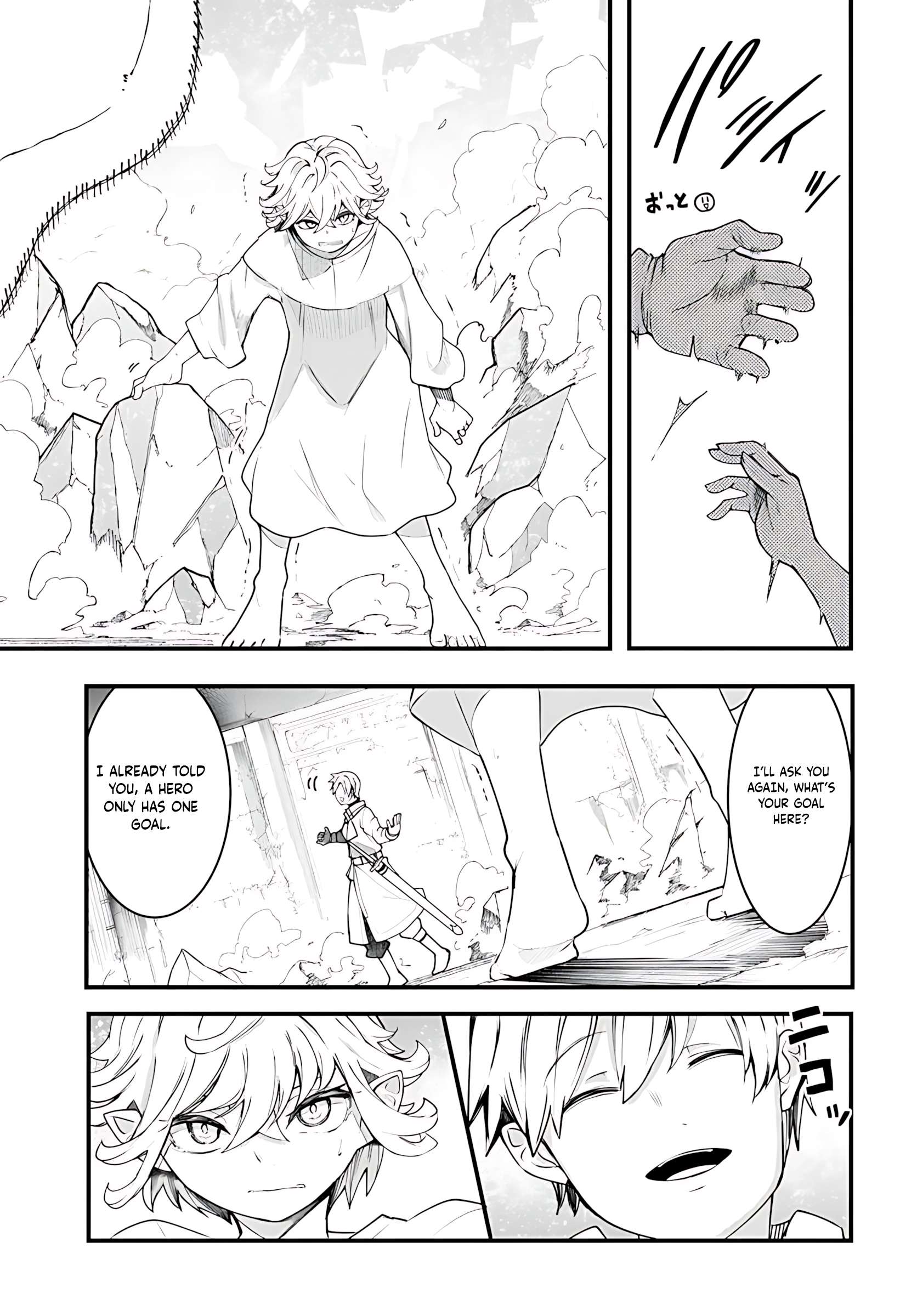 Page 22 of Chapter 92