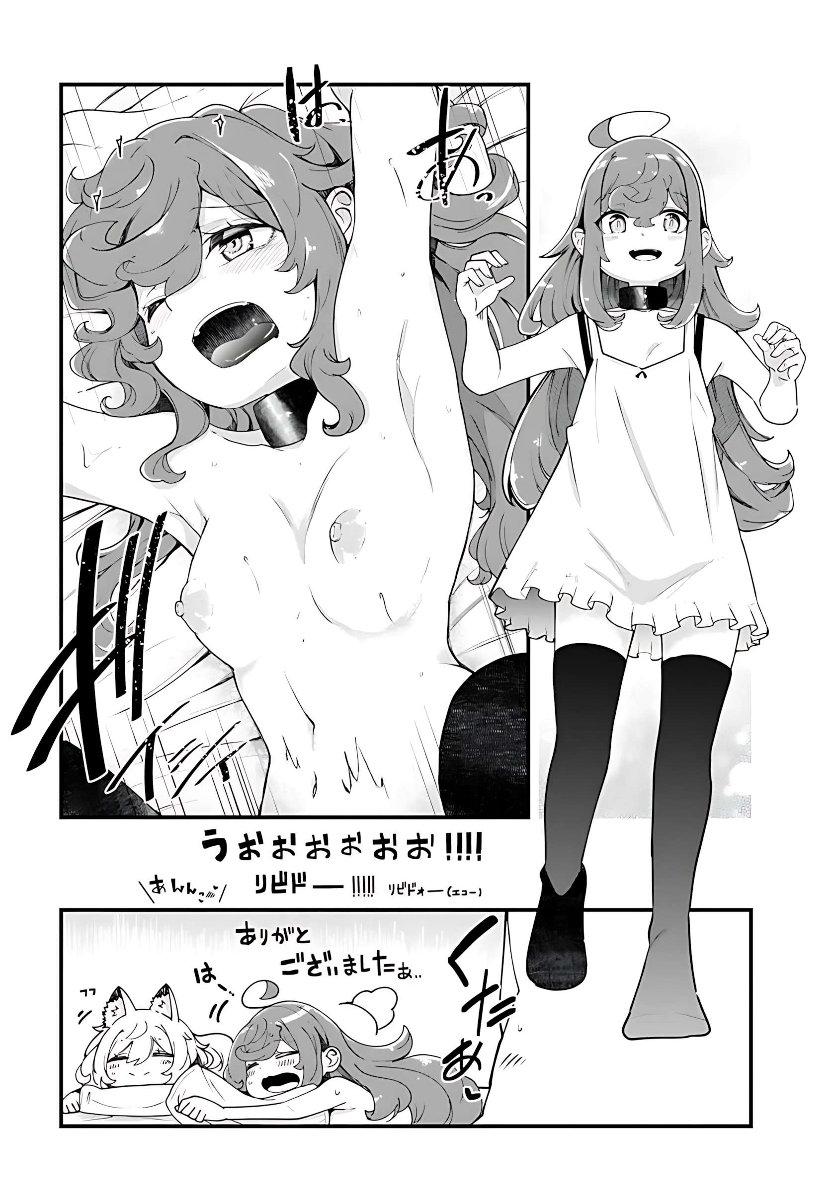 Page 29 of Chapter 92
