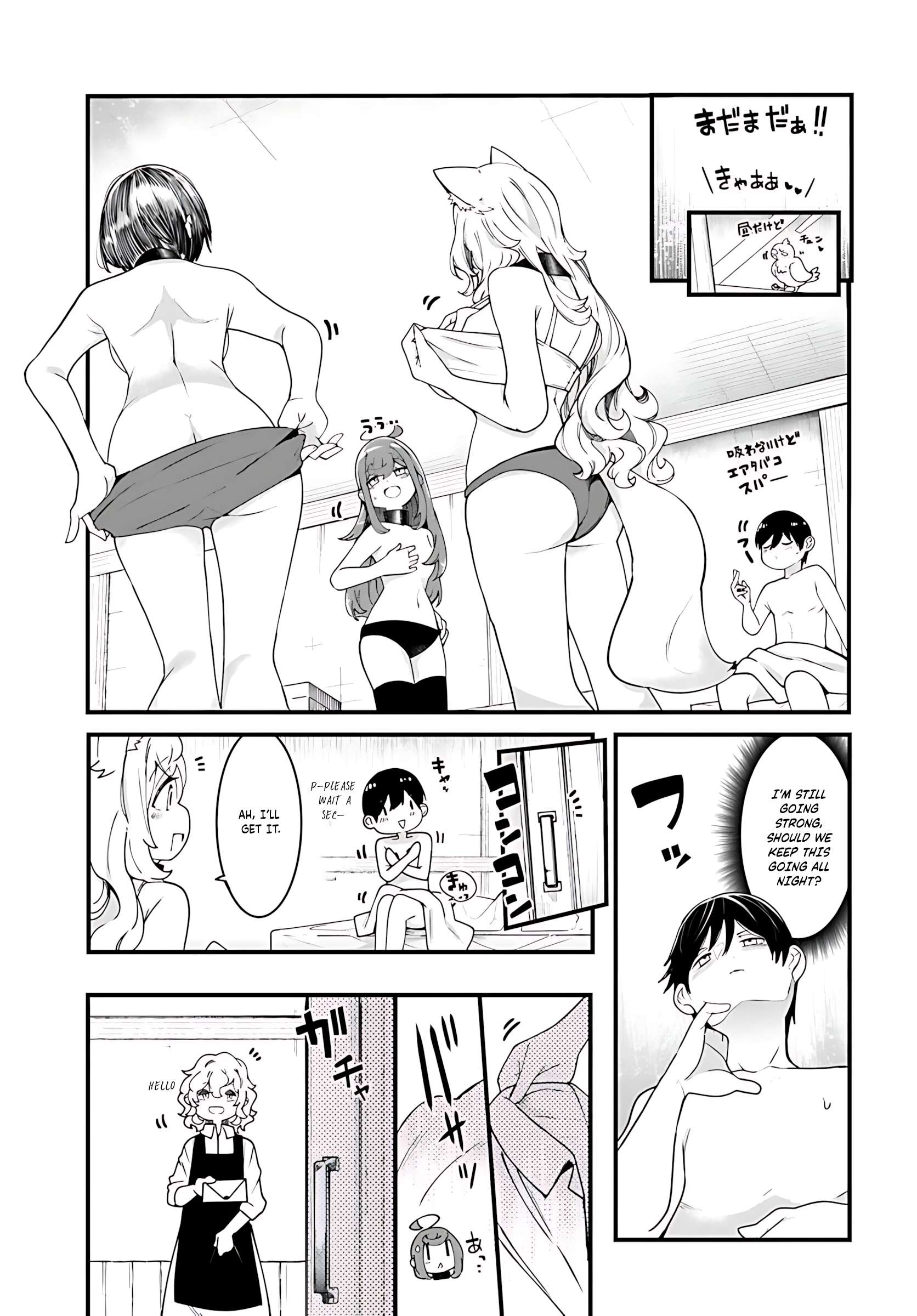 Page 32 of Chapter 92