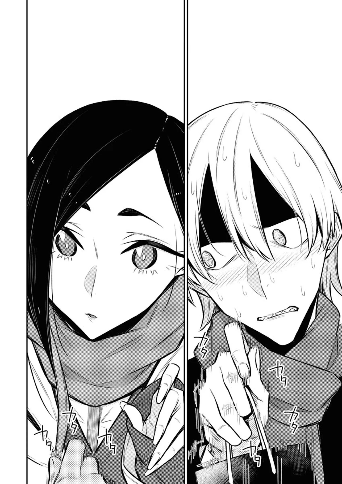 Page 4 of Chapter 100