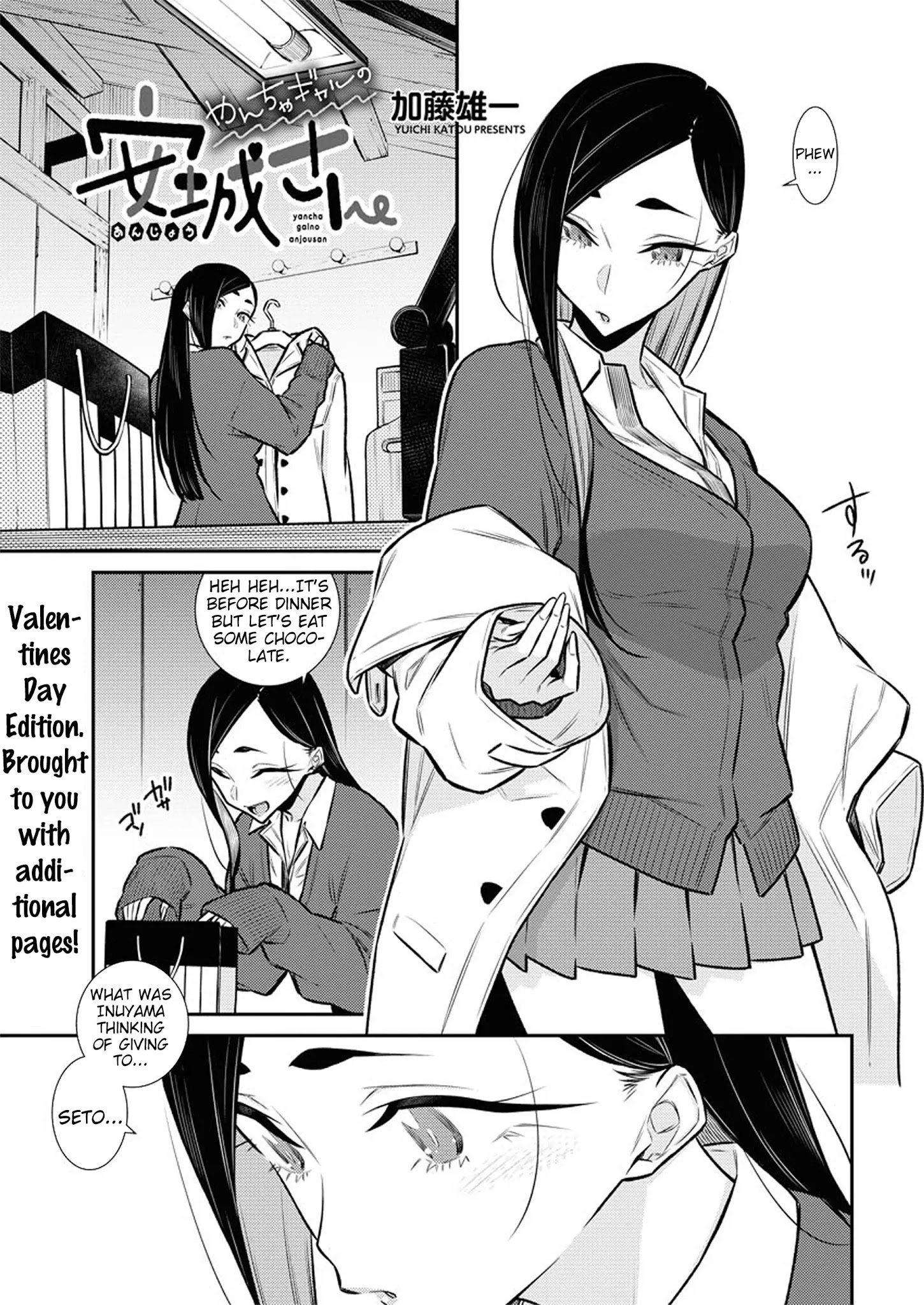 Page 1 of Chapter 101