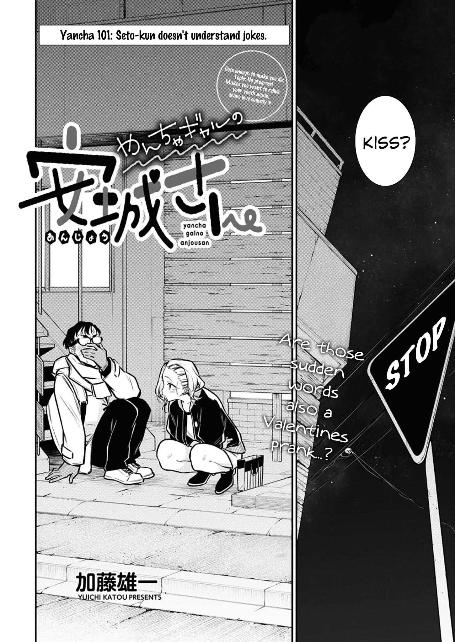 Page 2 of Chapter 101