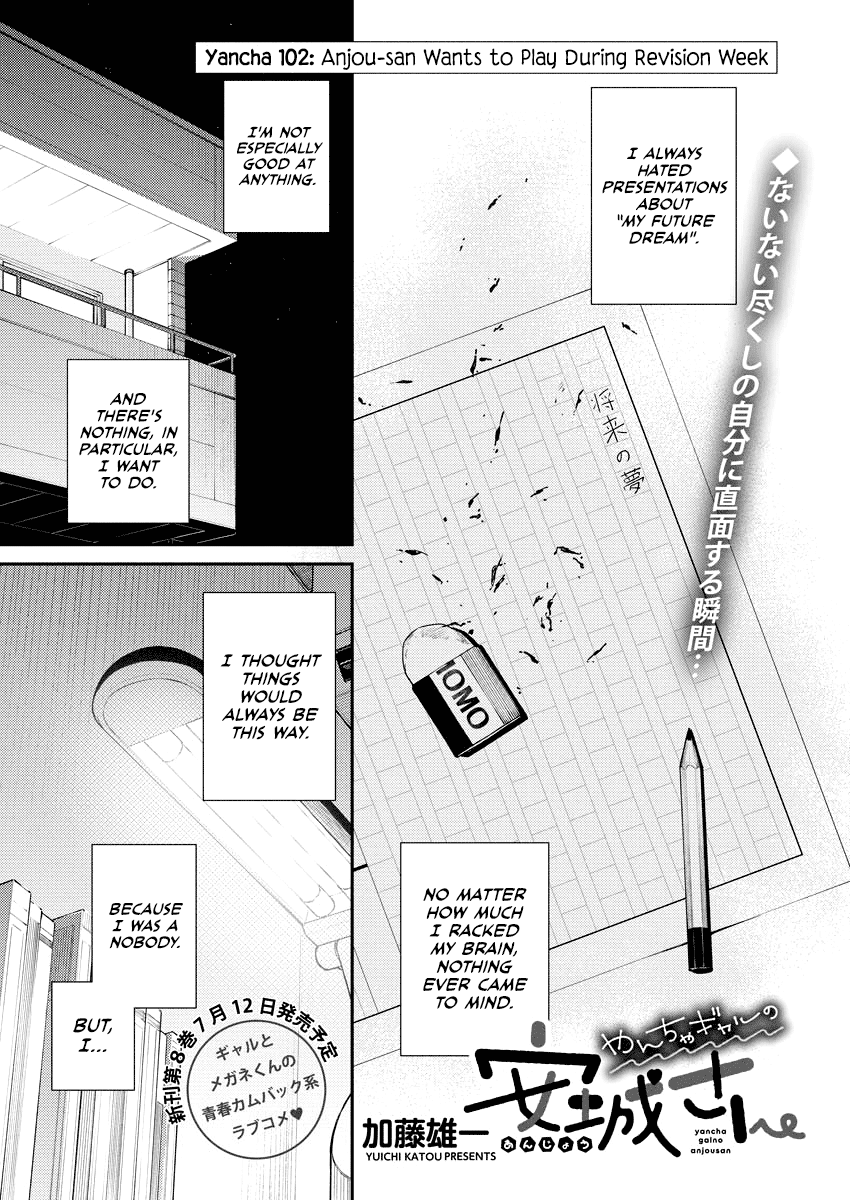 Page 1 of Chapter 102
