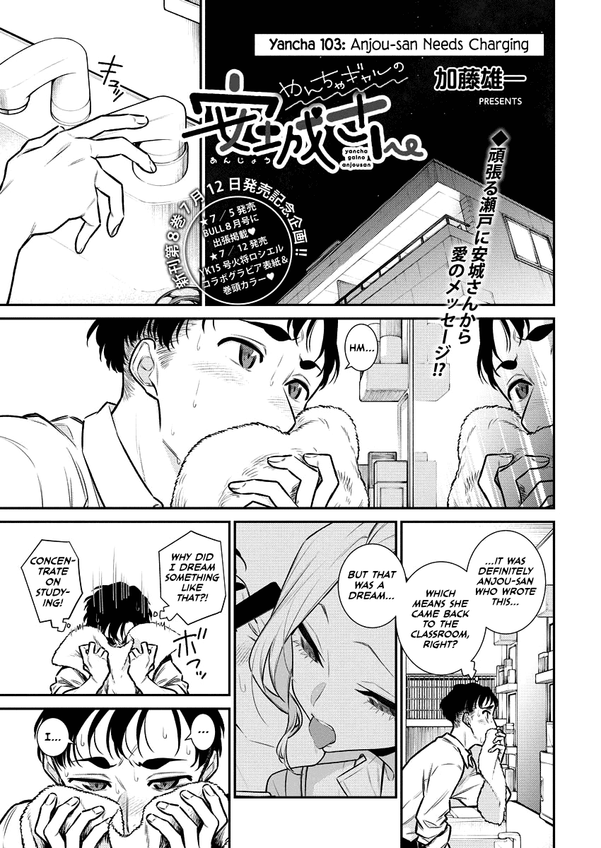 Page 1 of Chapter 103