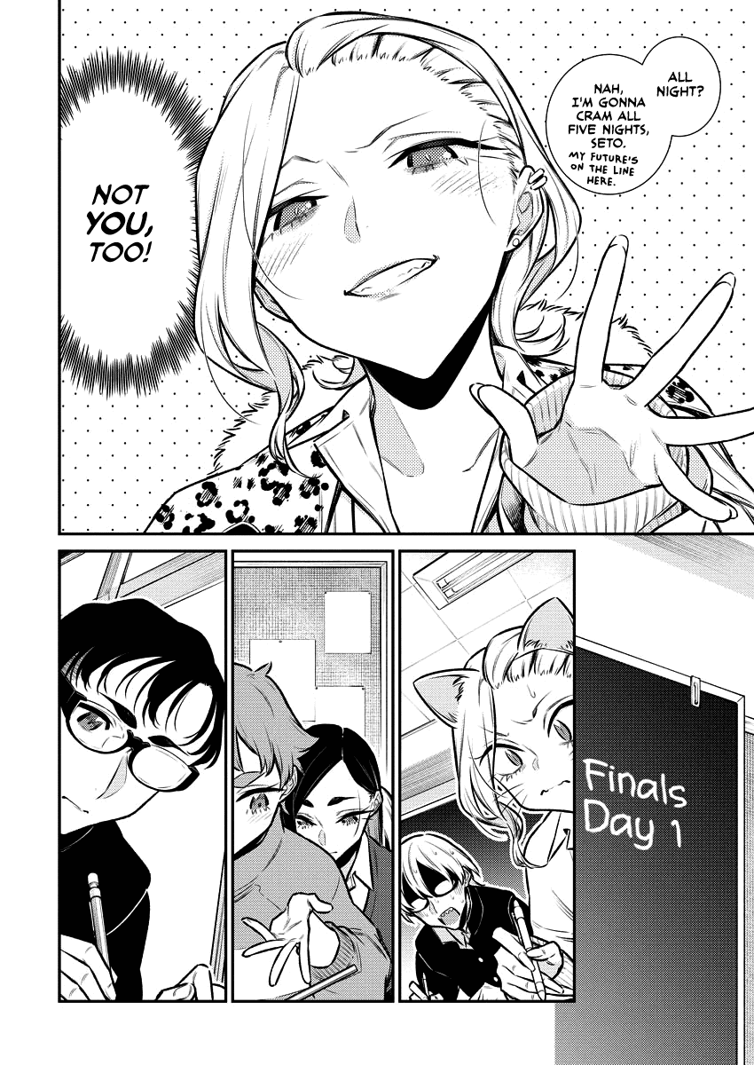Page 4 of Chapter 103