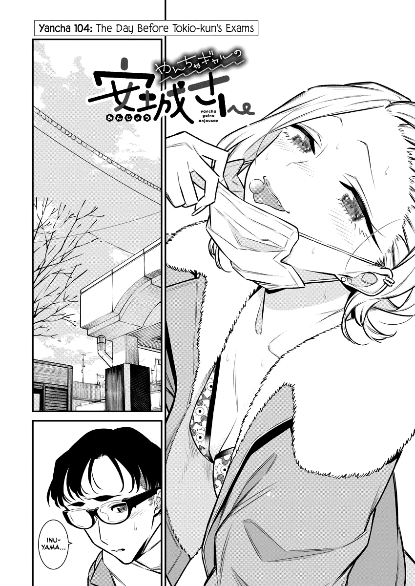 Page 2 of Chapter 104