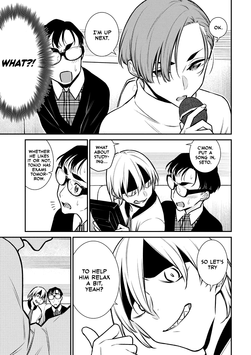 Page 7 of Chapter 104