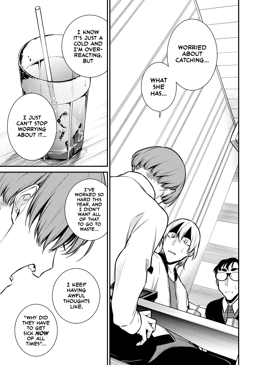 Page 11 of Chapter 104