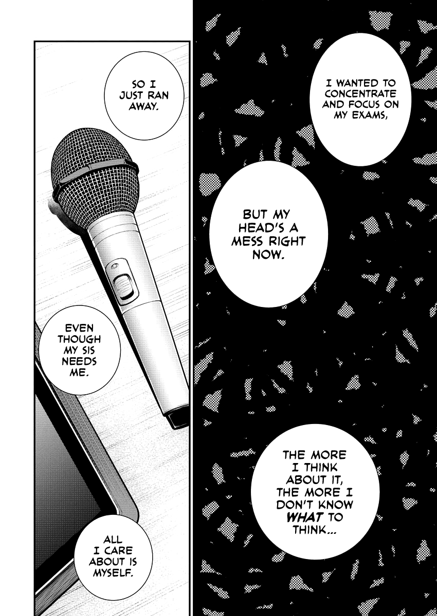 Page 12 of Chapter 104