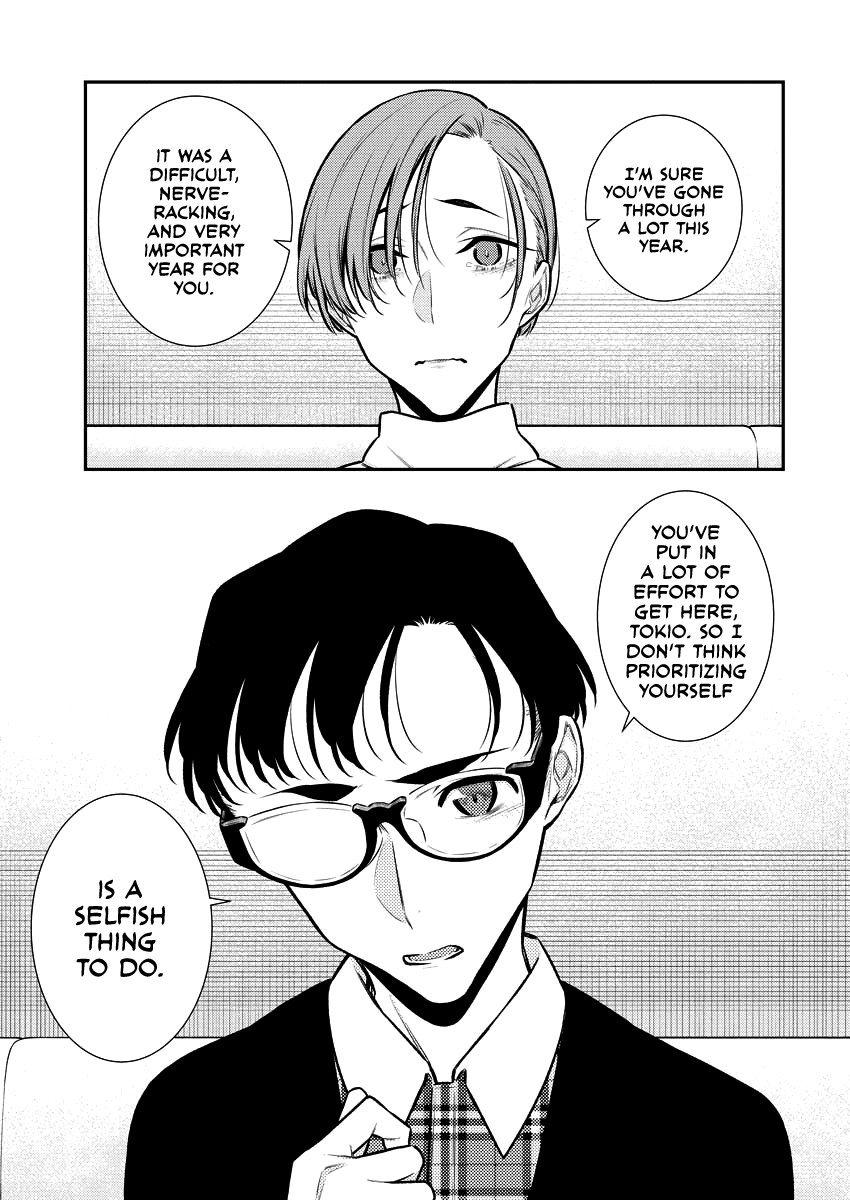 Page 15 of Chapter 104