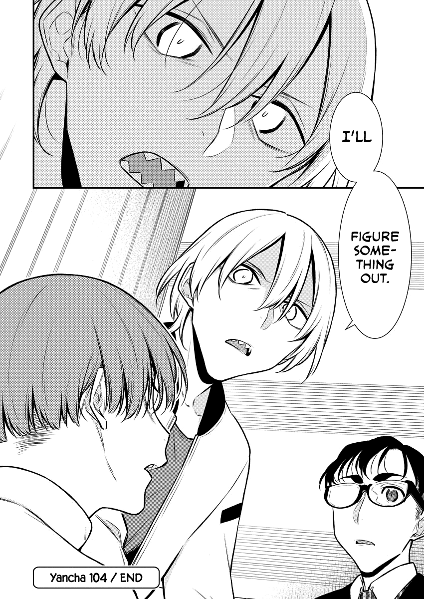 Page 18 of Chapter 104