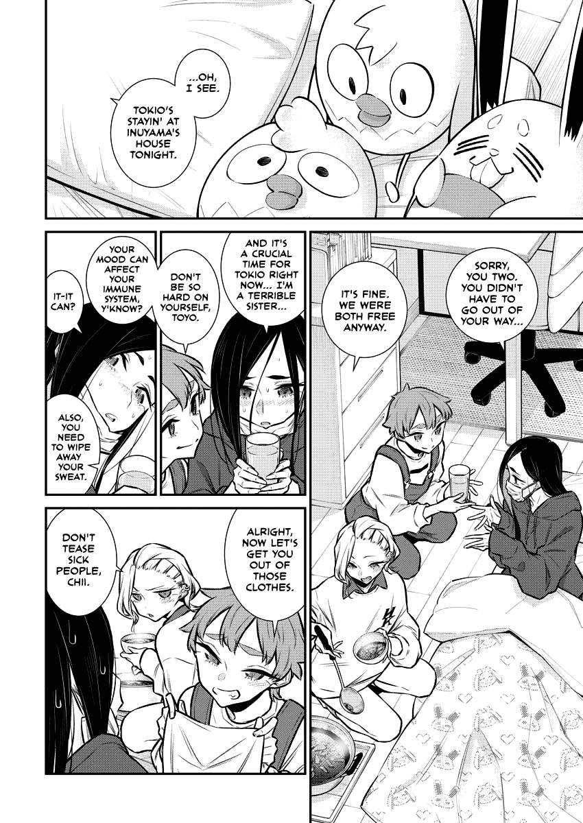Page 7 of Chapter 105