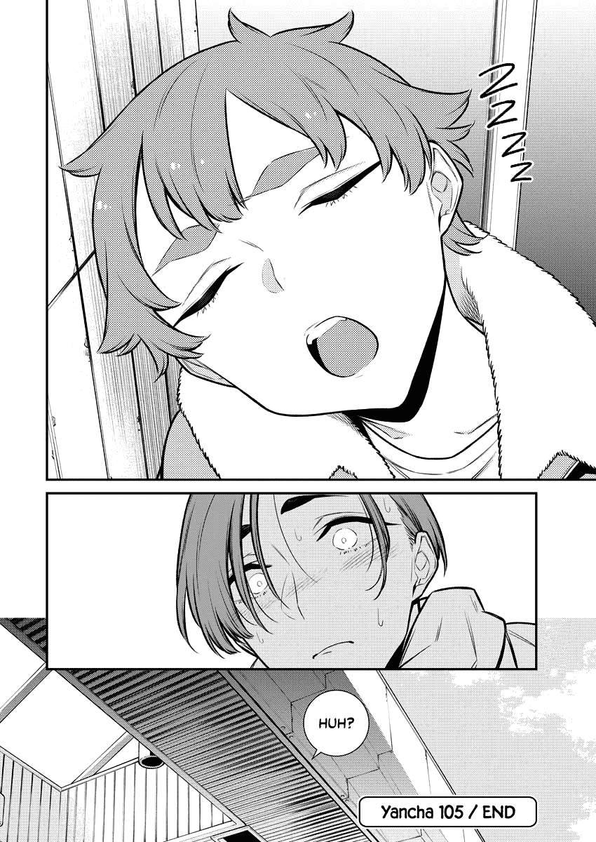 Page 16 of Chapter 105
