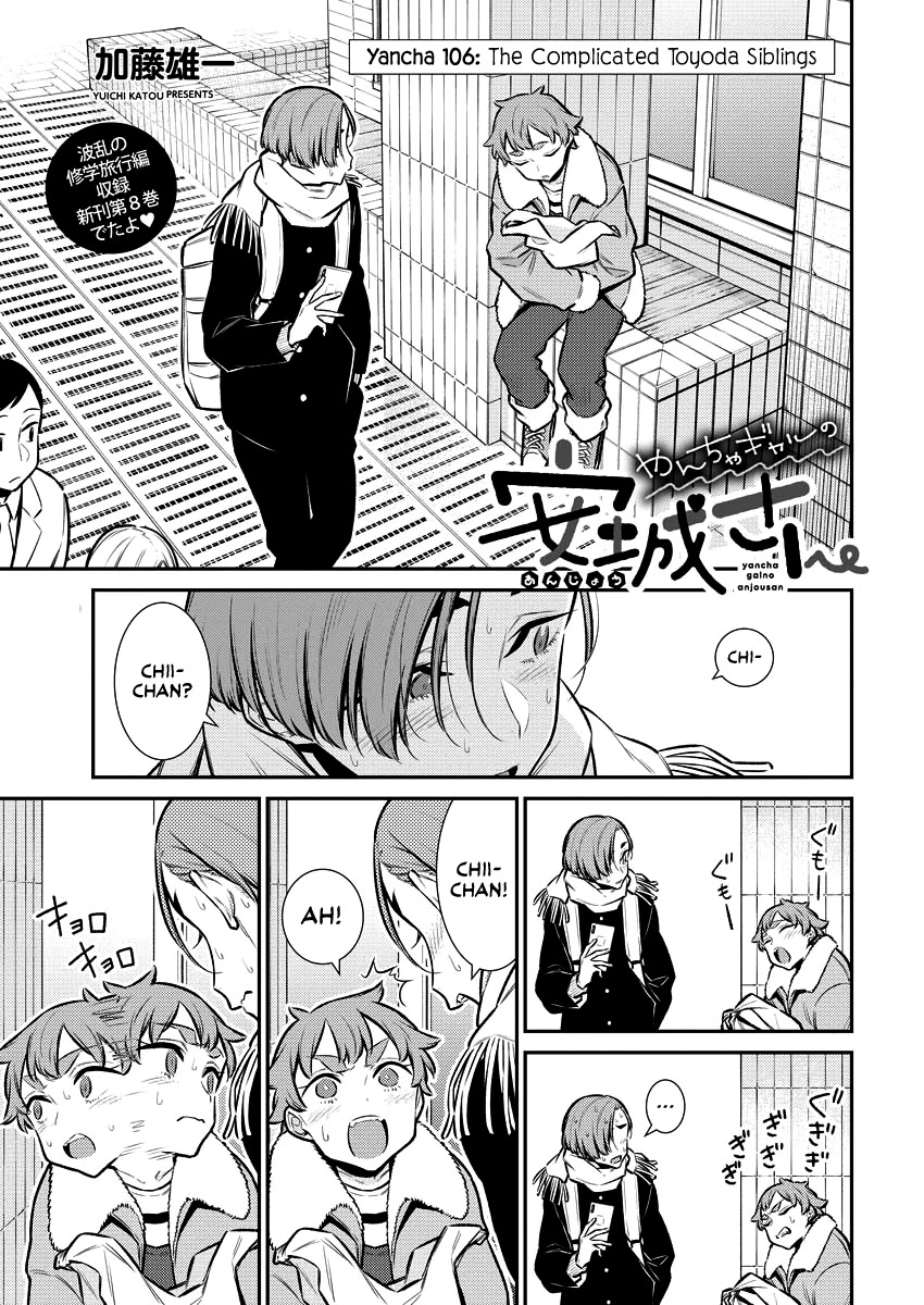 Page 1 of Chapter 106
