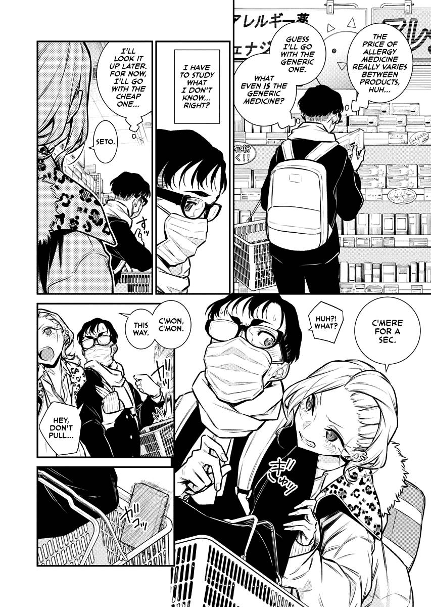 Page 4 of Chapter 107.5