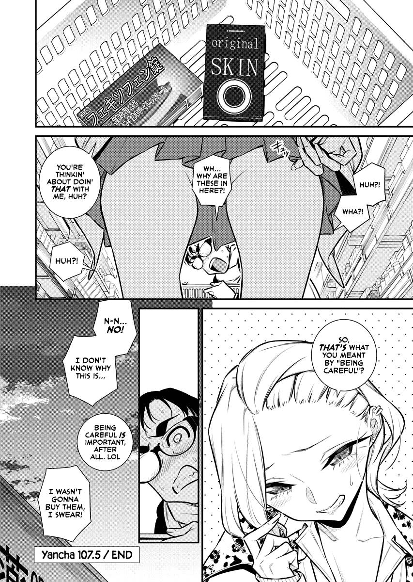 Page 11 of Chapter 107.5